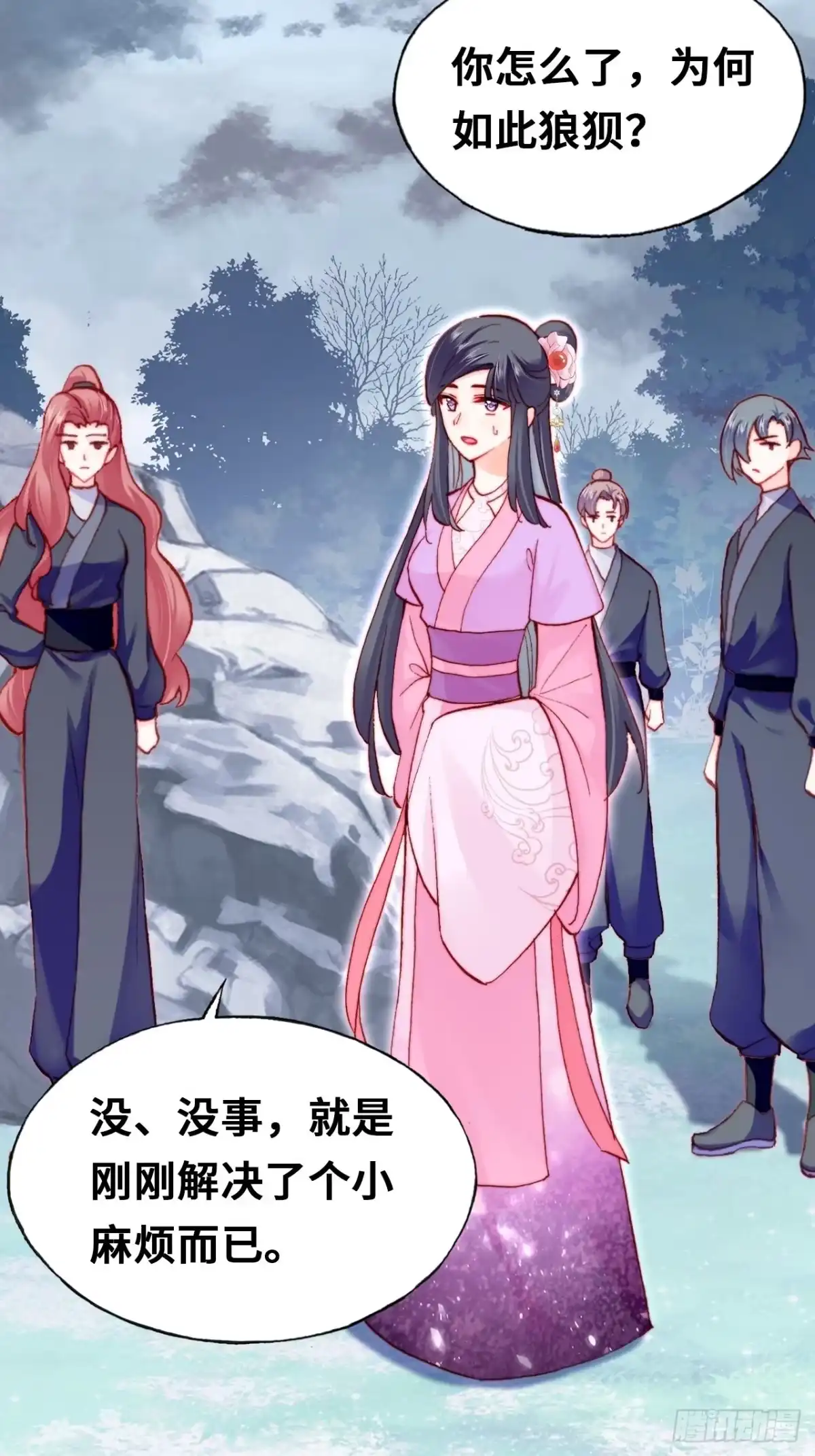 第36页