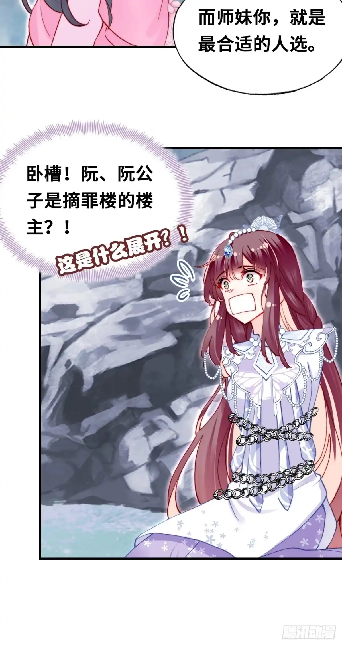 第43页