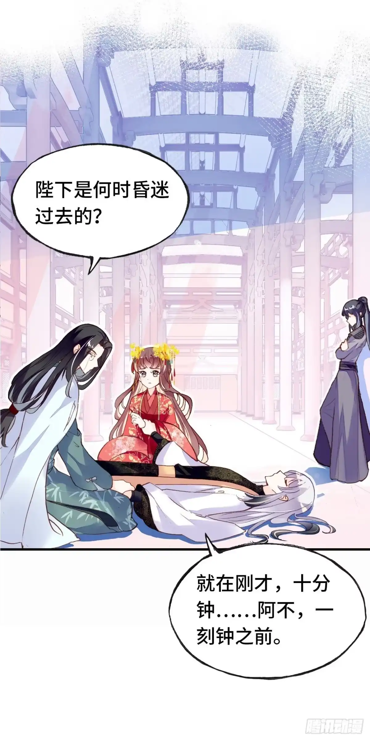 第35页
