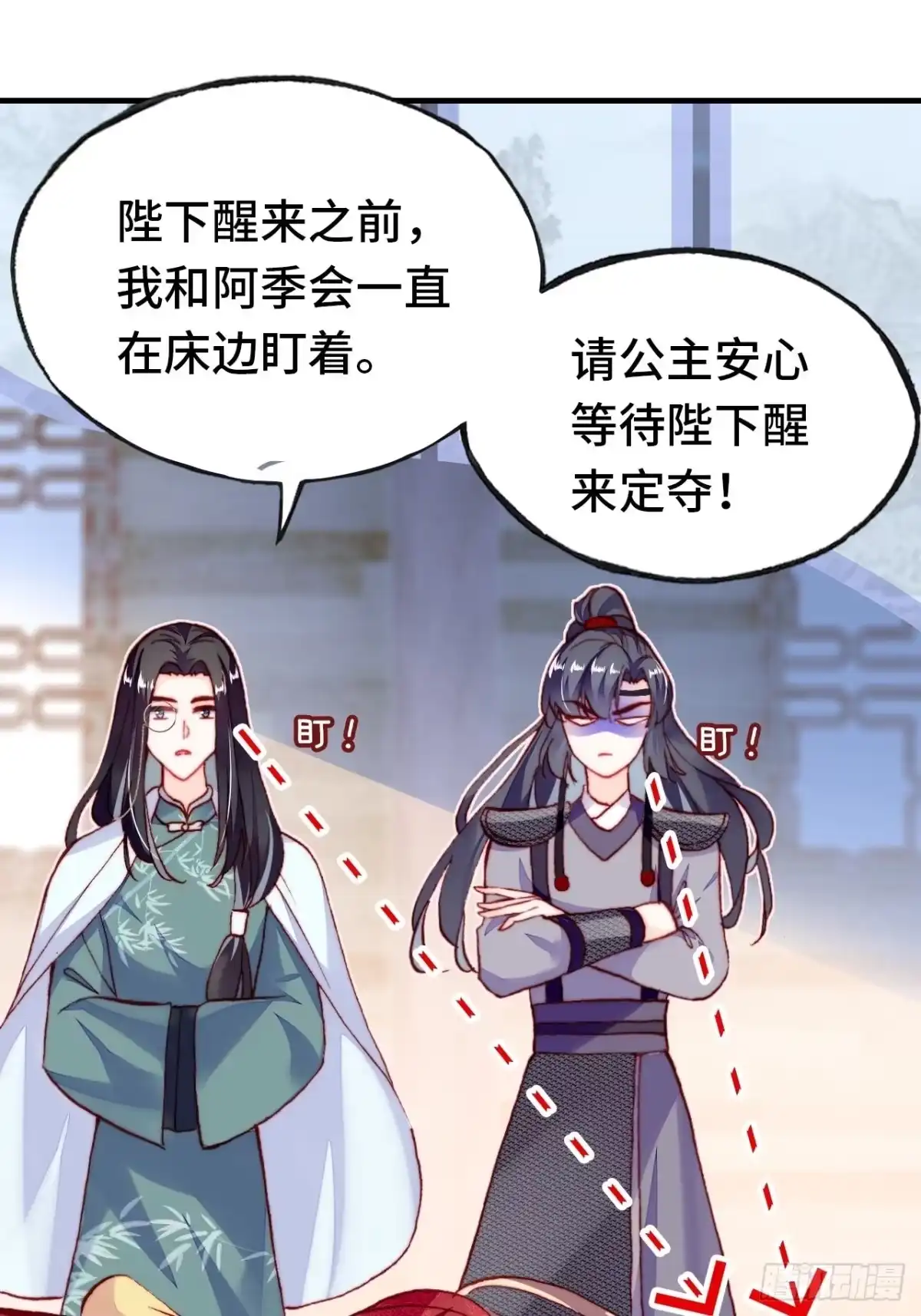 第30页