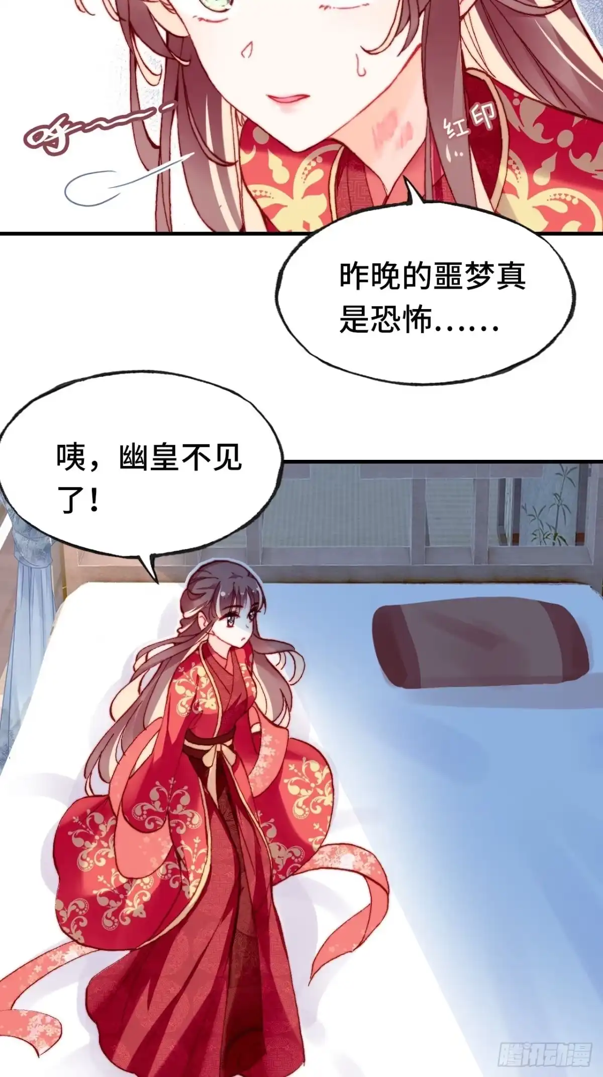 第46页