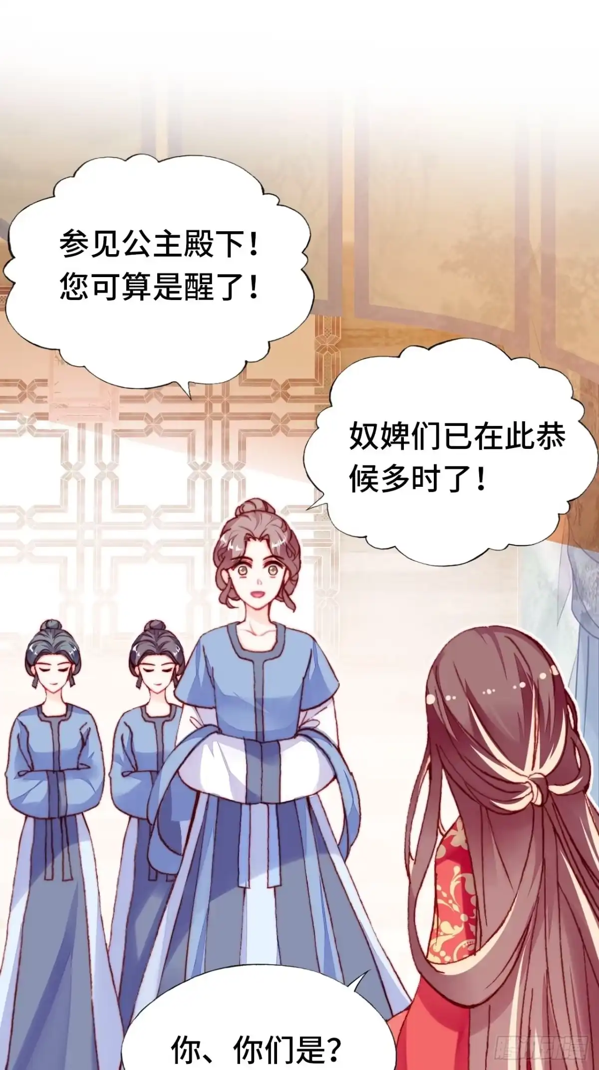 第48页