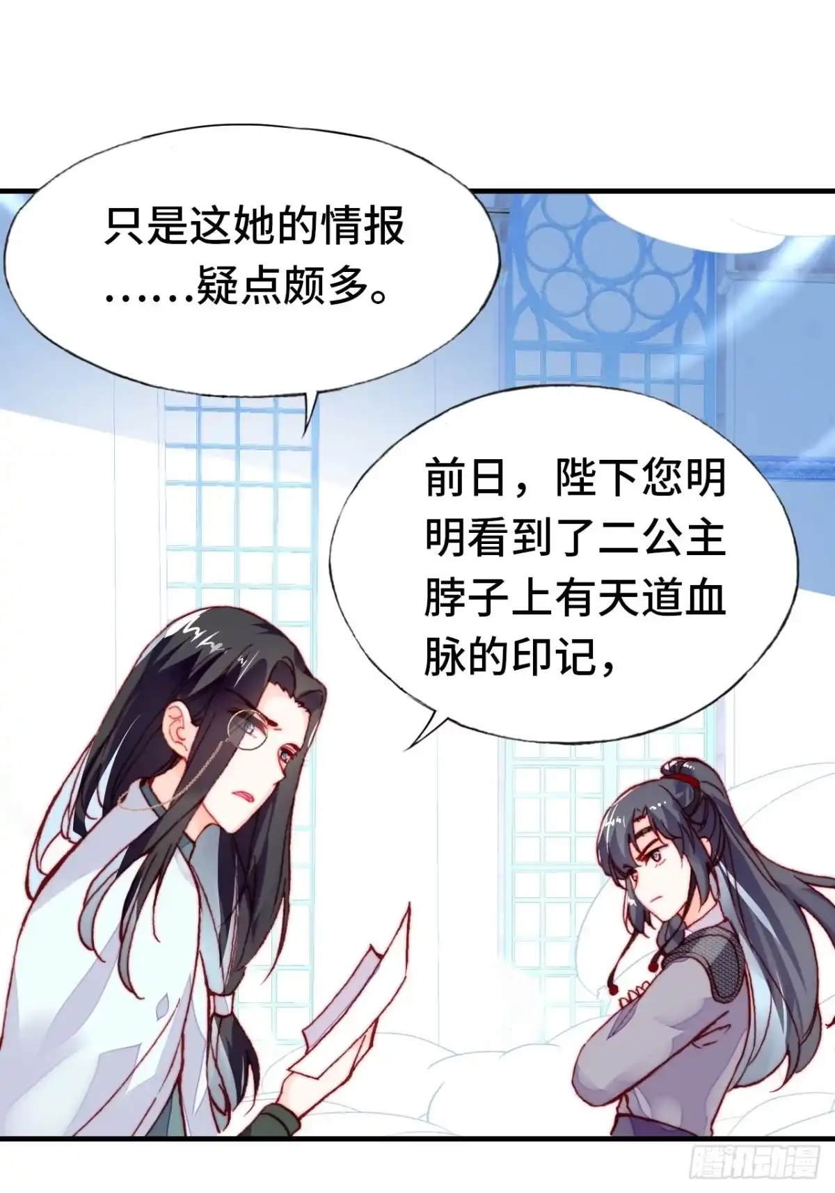 第58页