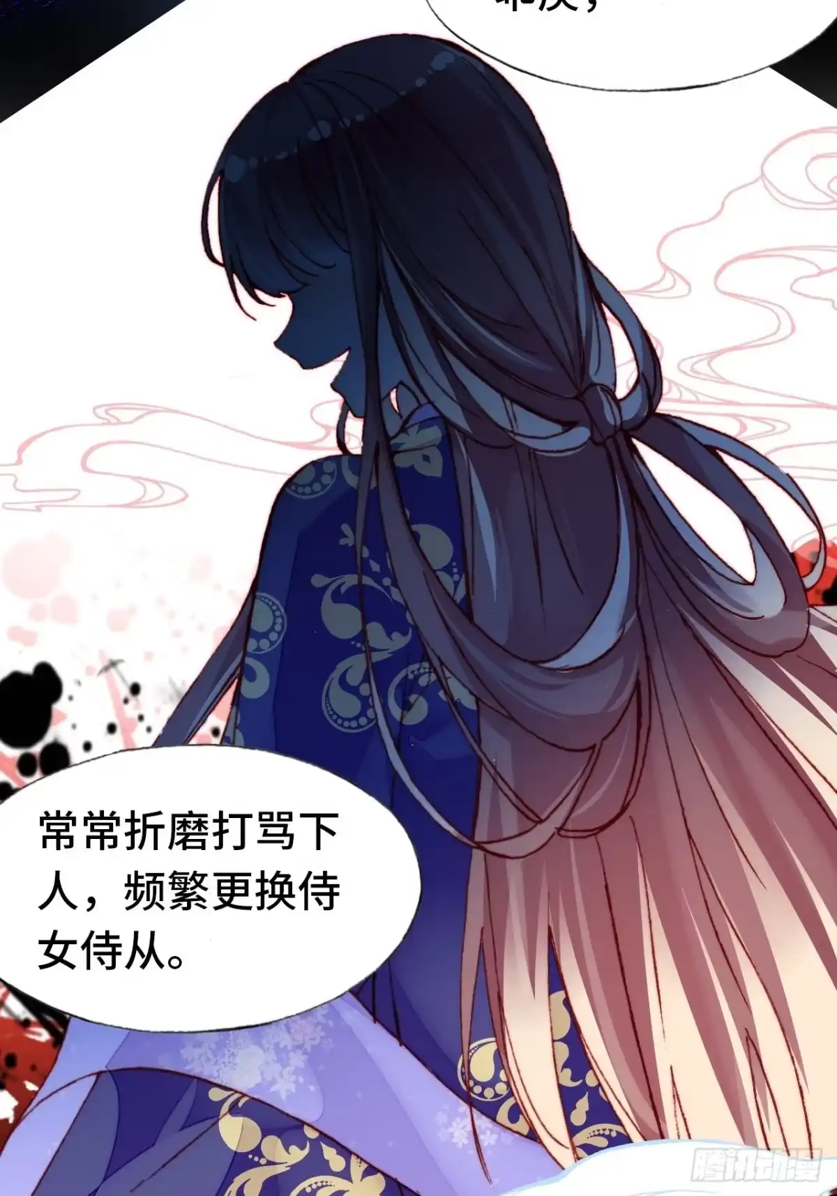 第61页