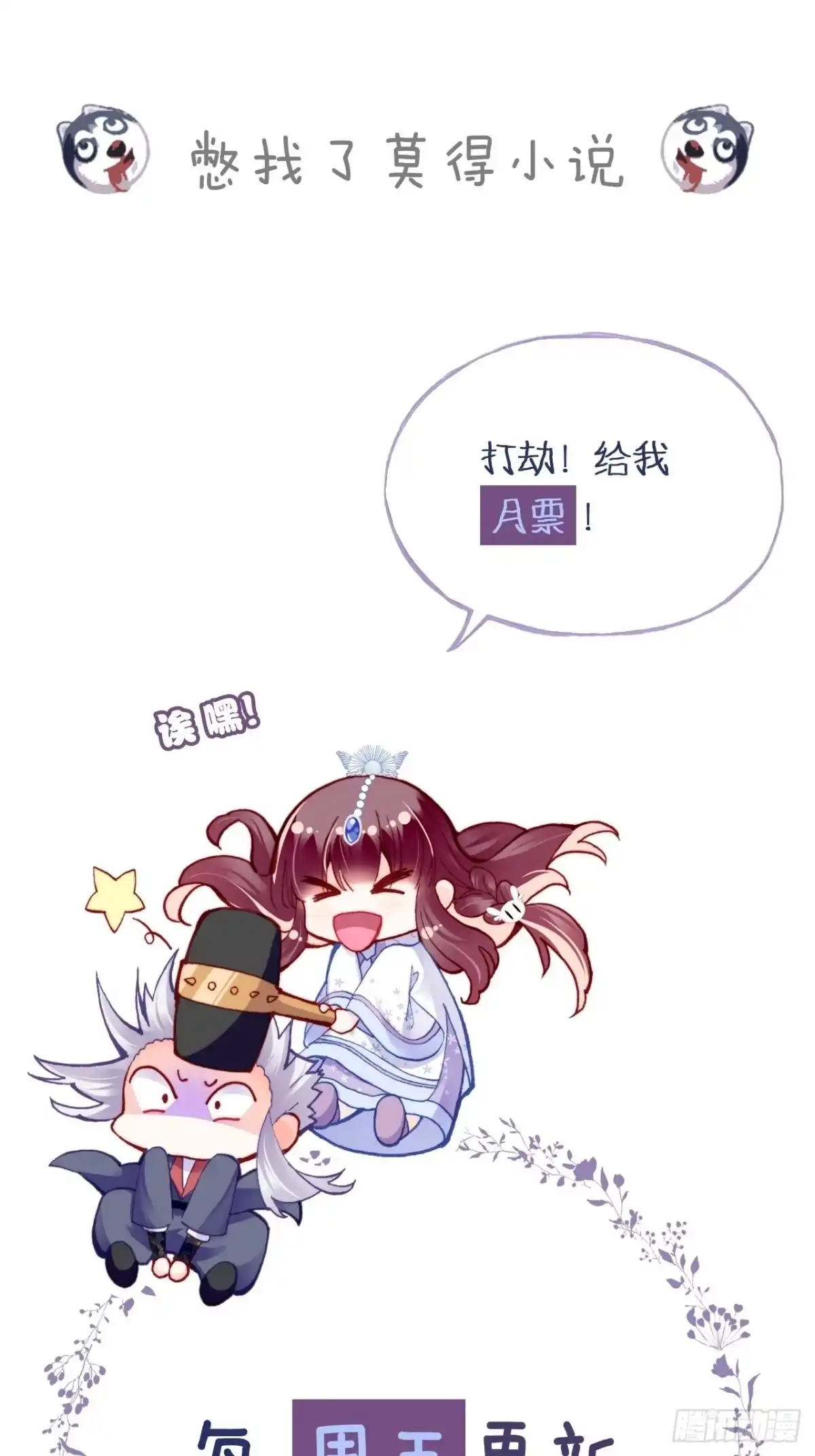 第54页