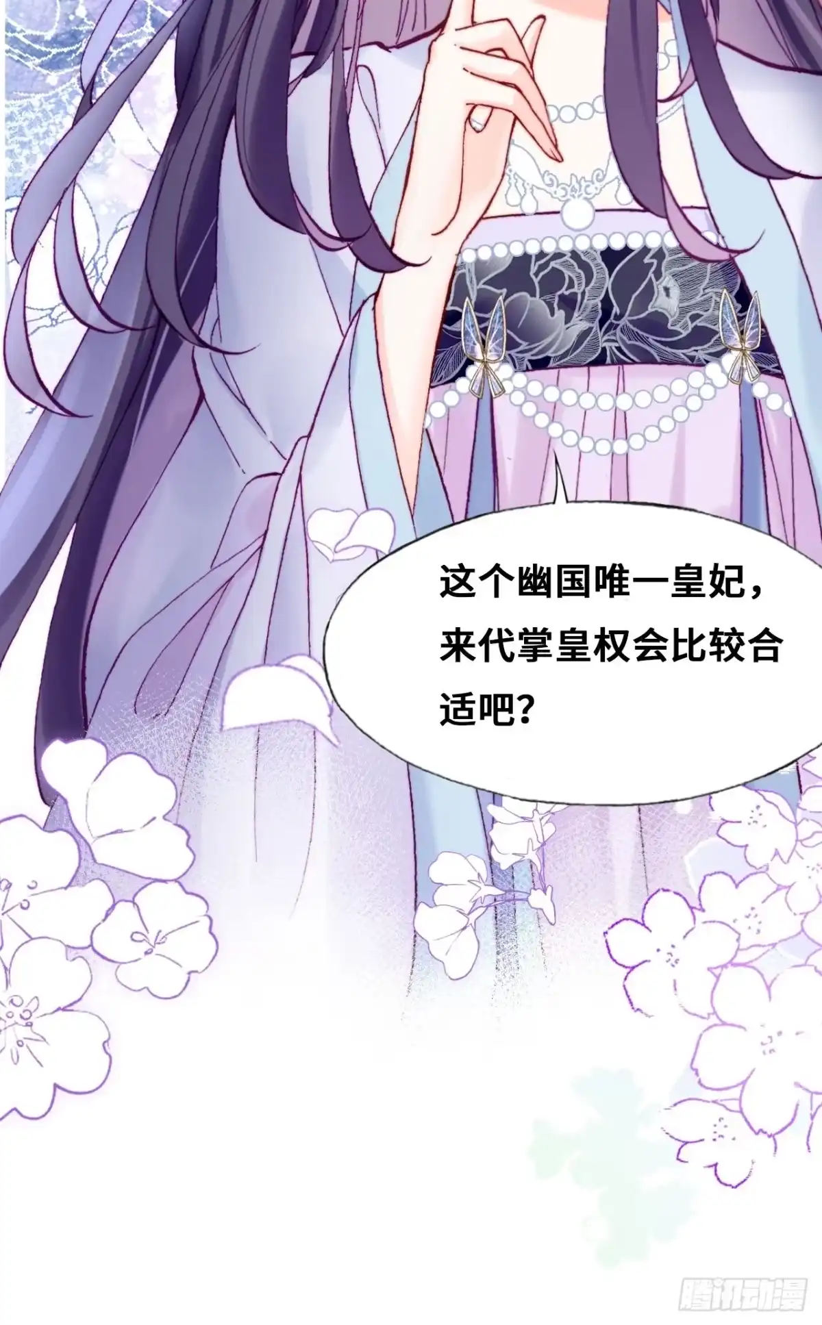 第59页
