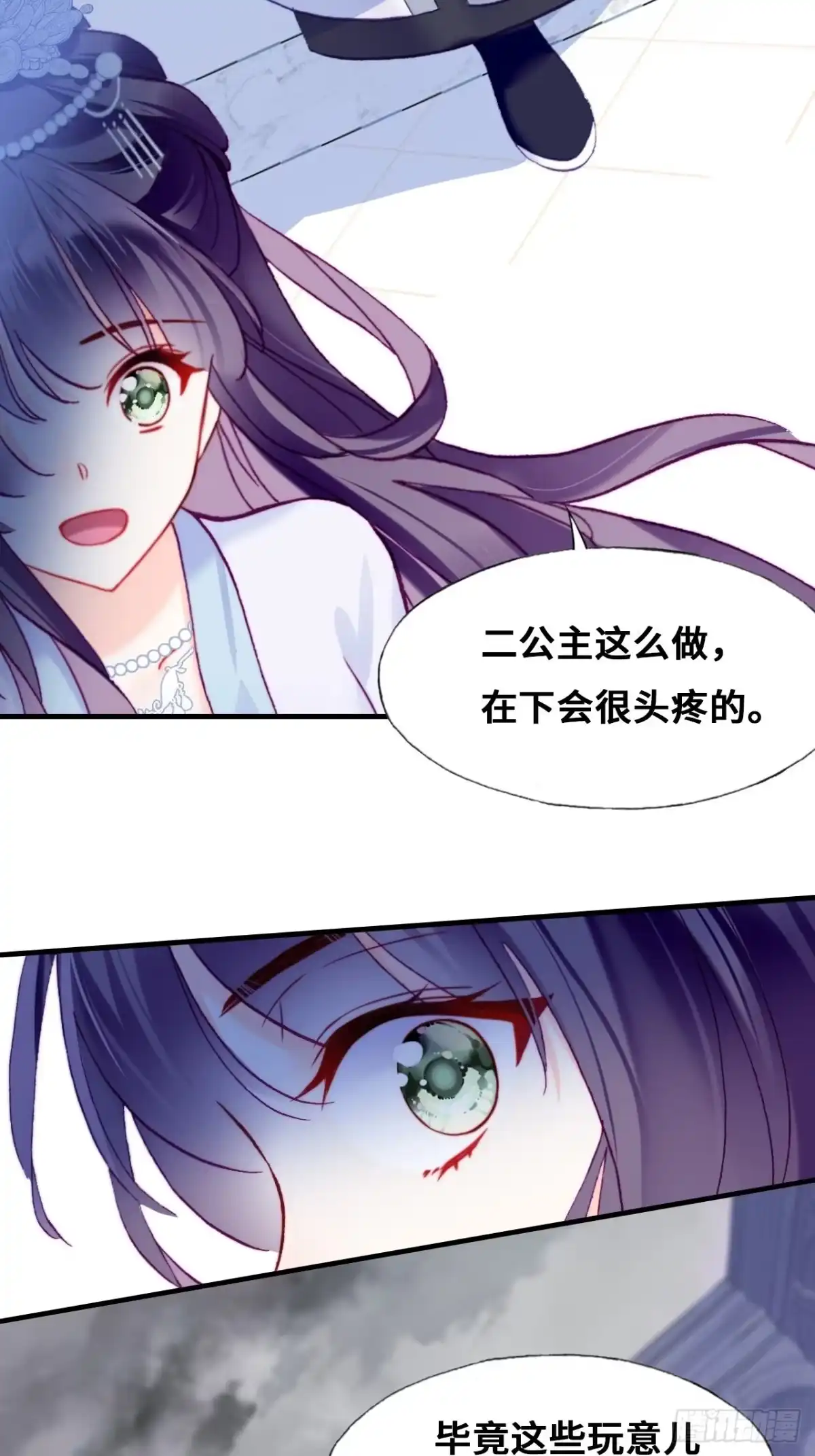 第61页