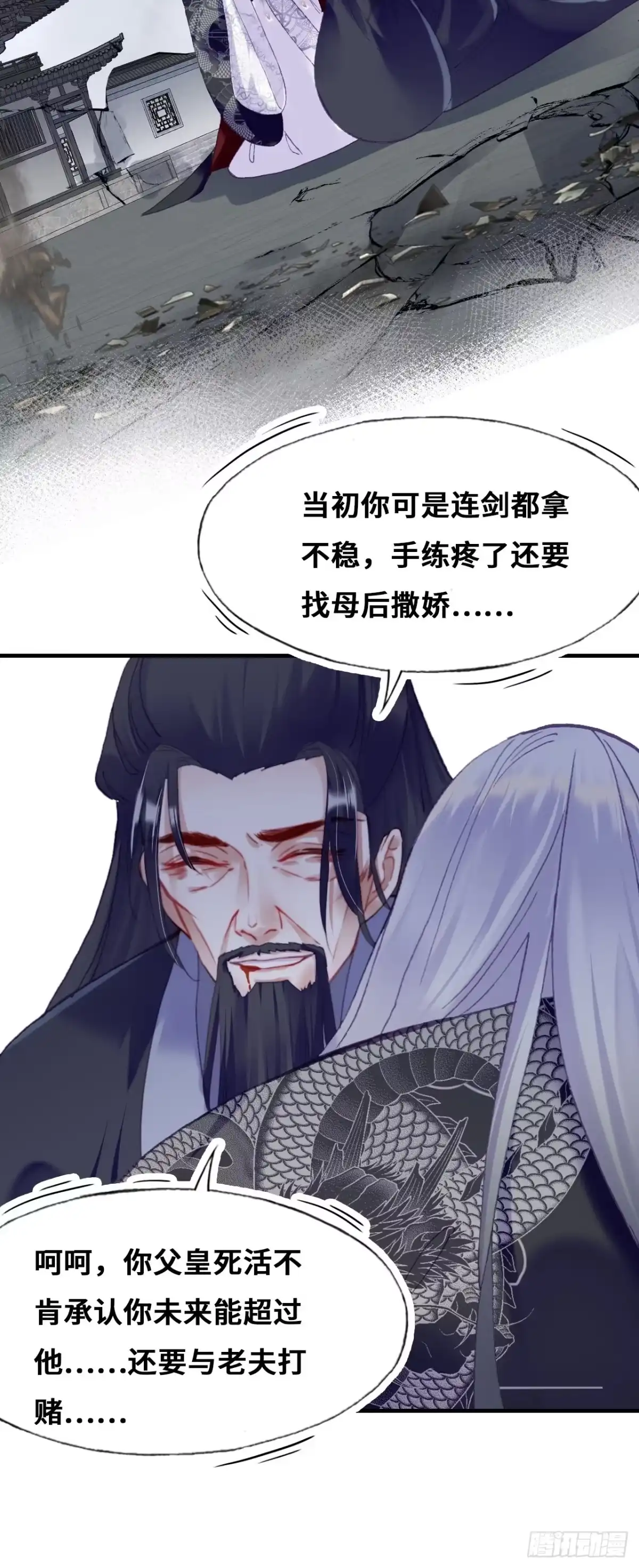 第60页
