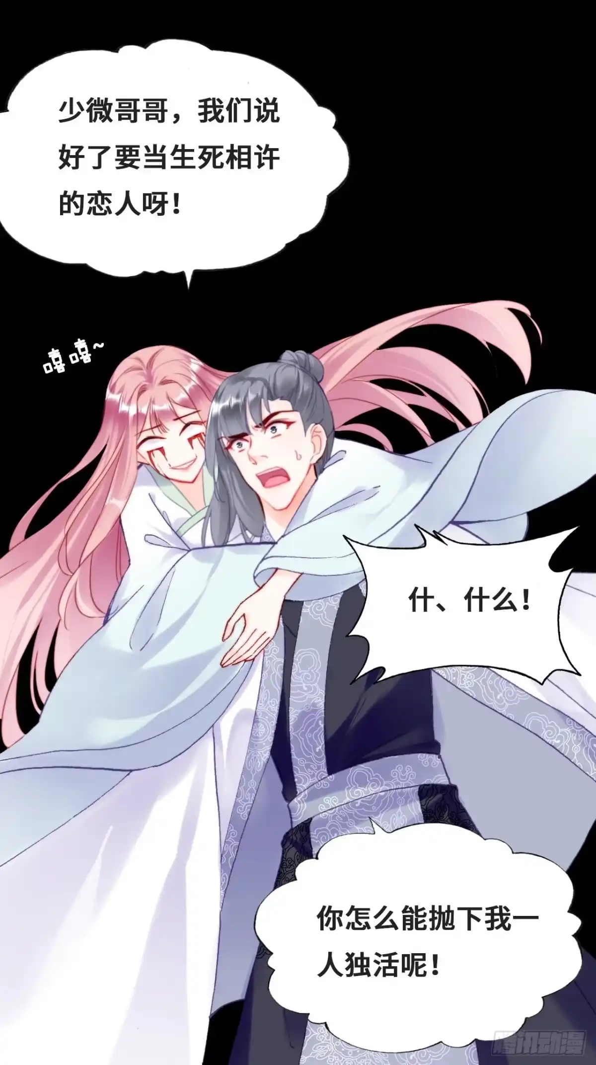 第41页