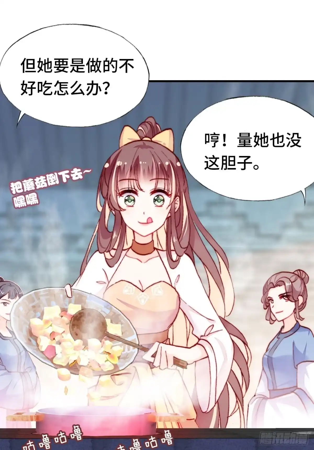 第36页