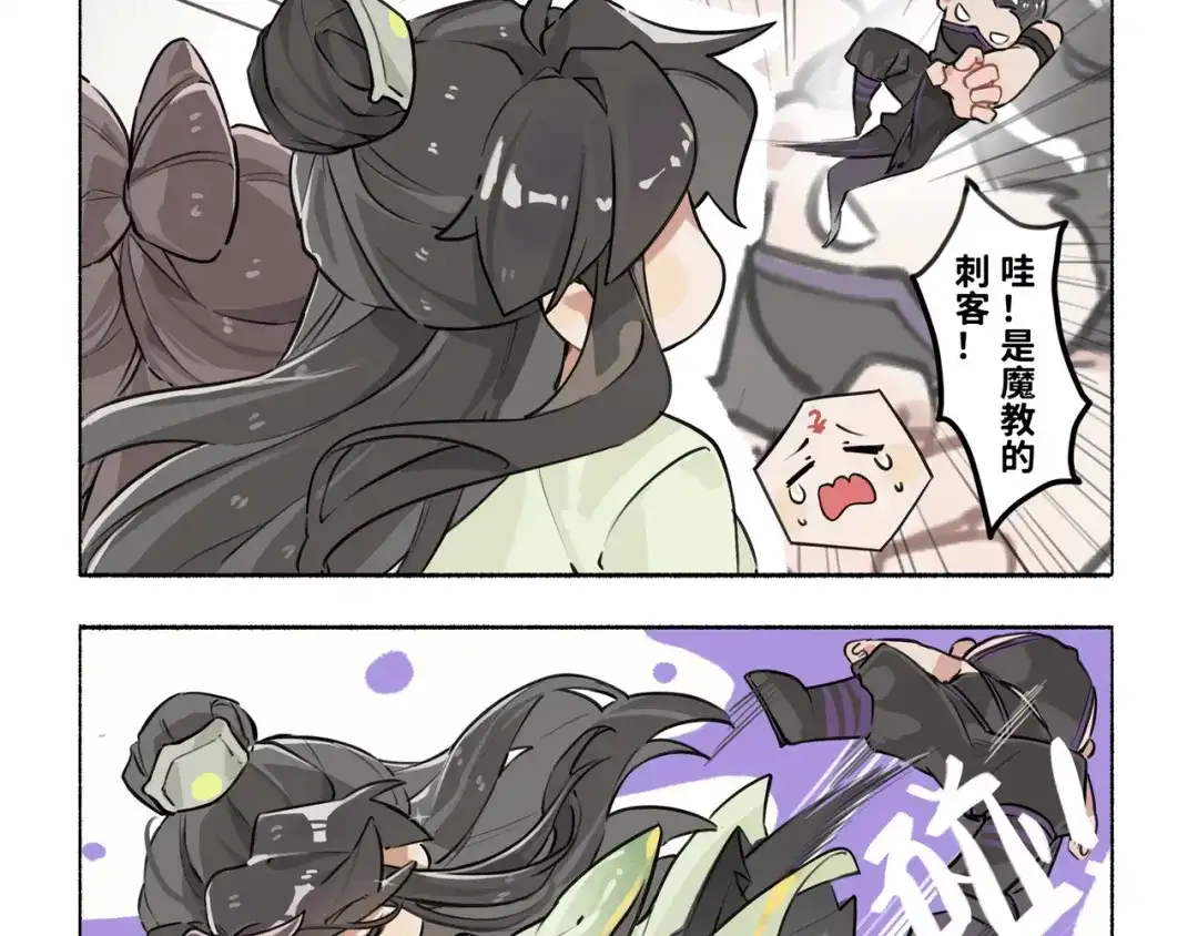 第53页
