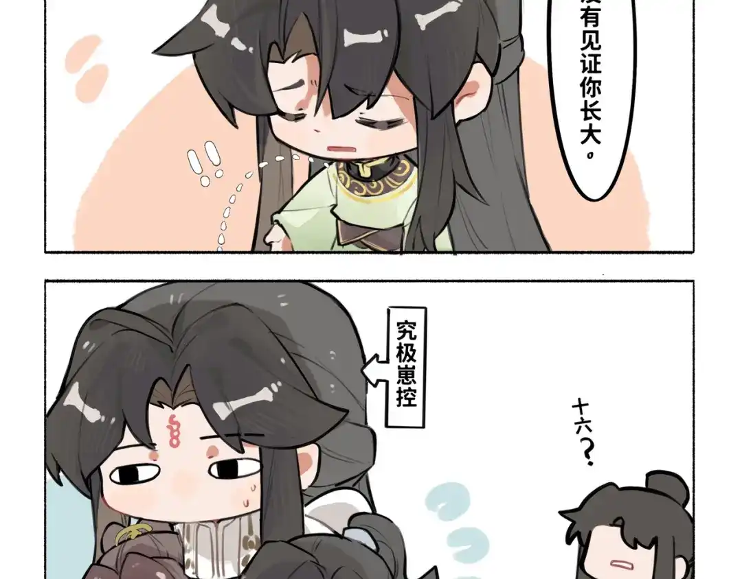 第66页