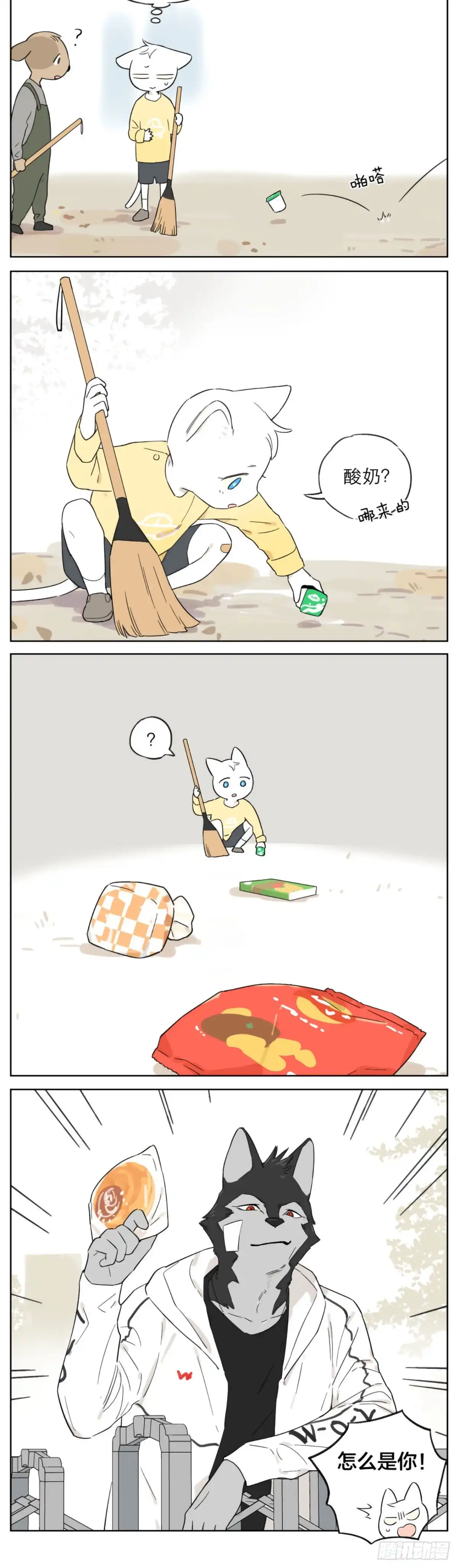 第3页