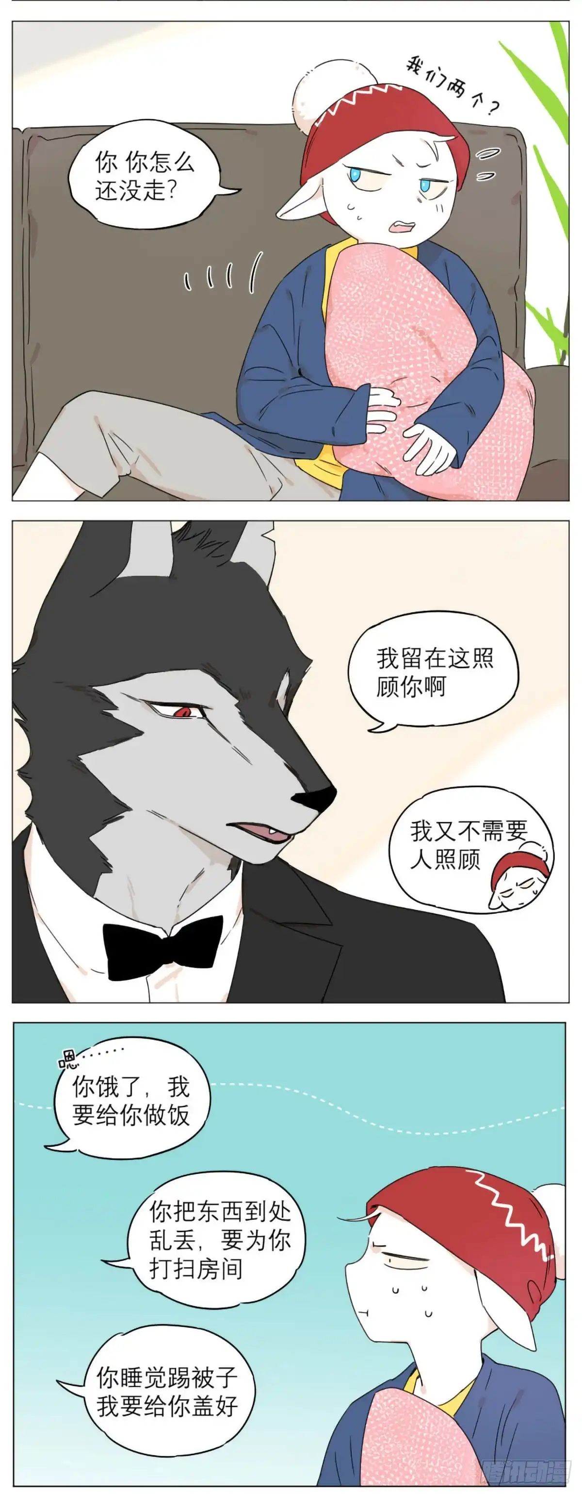 第3页