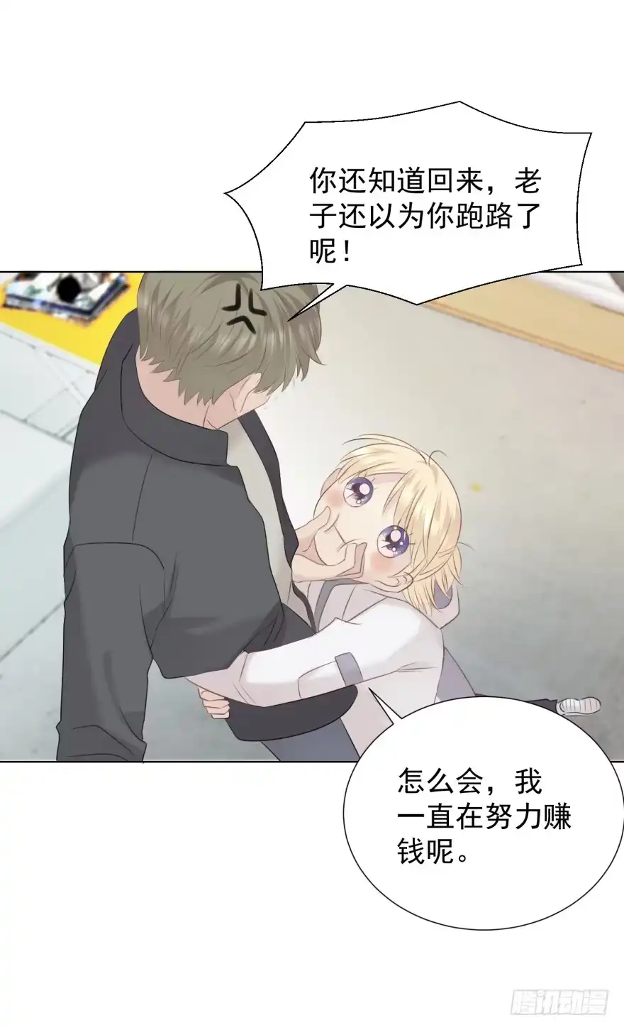 第32页