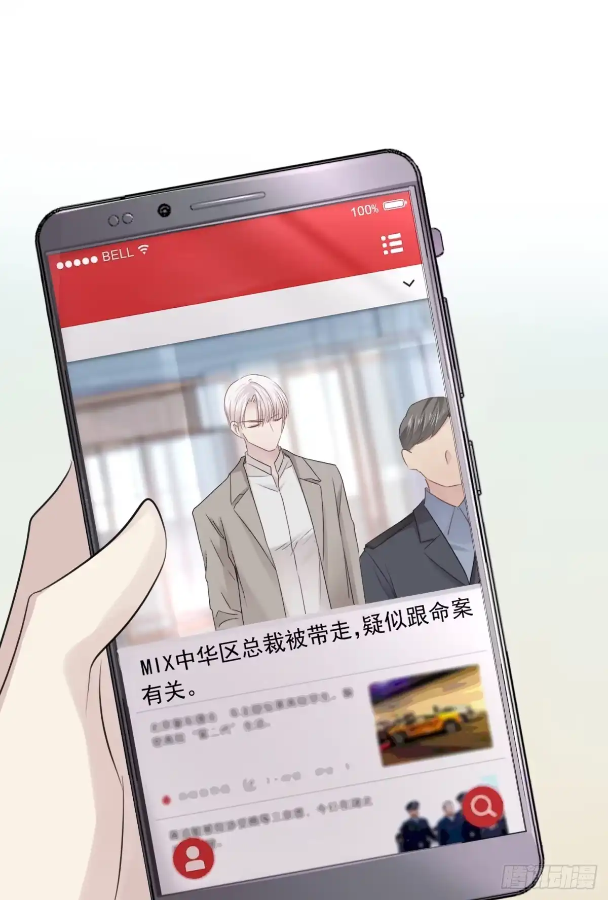 第53页