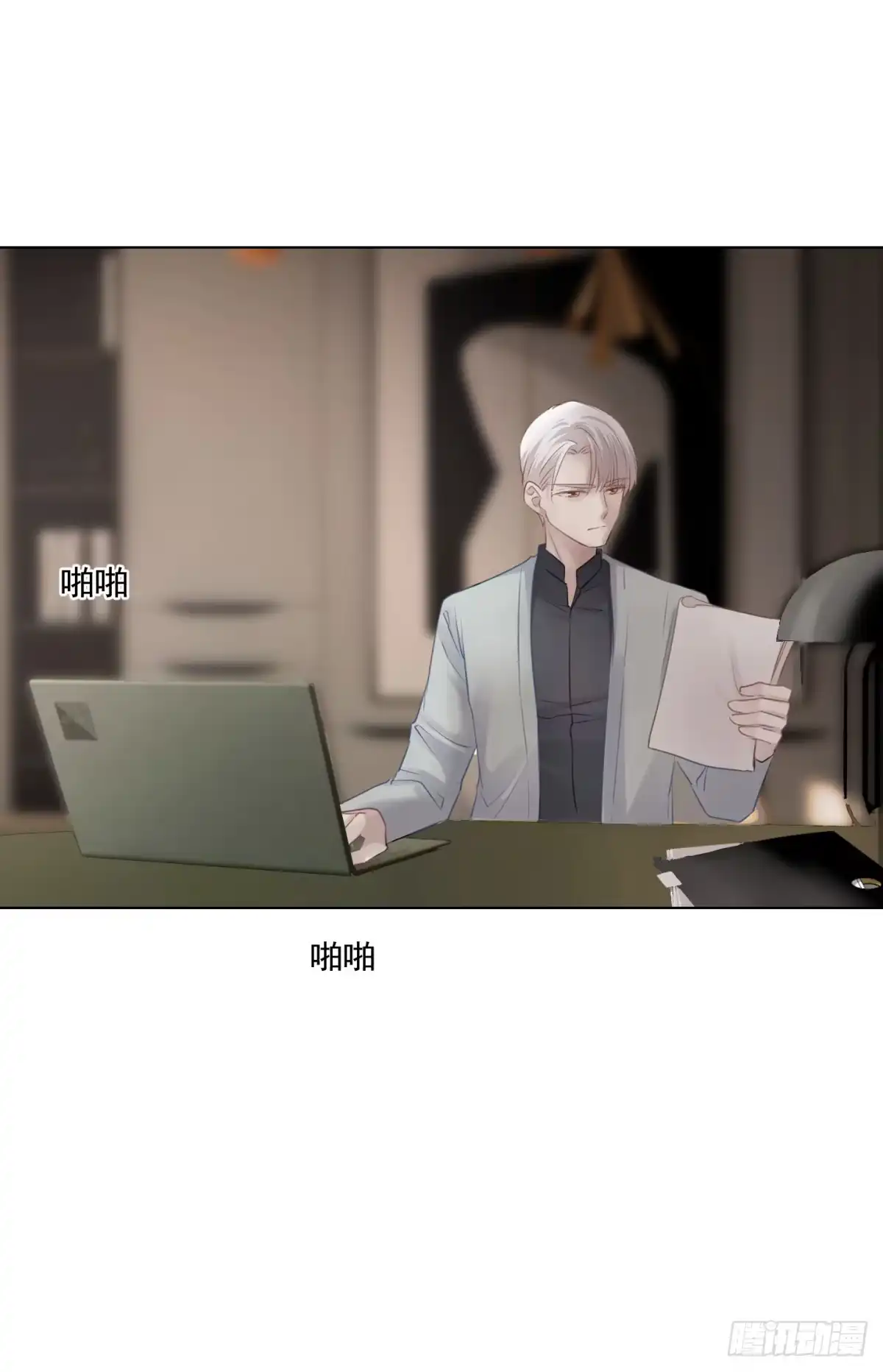 第40页