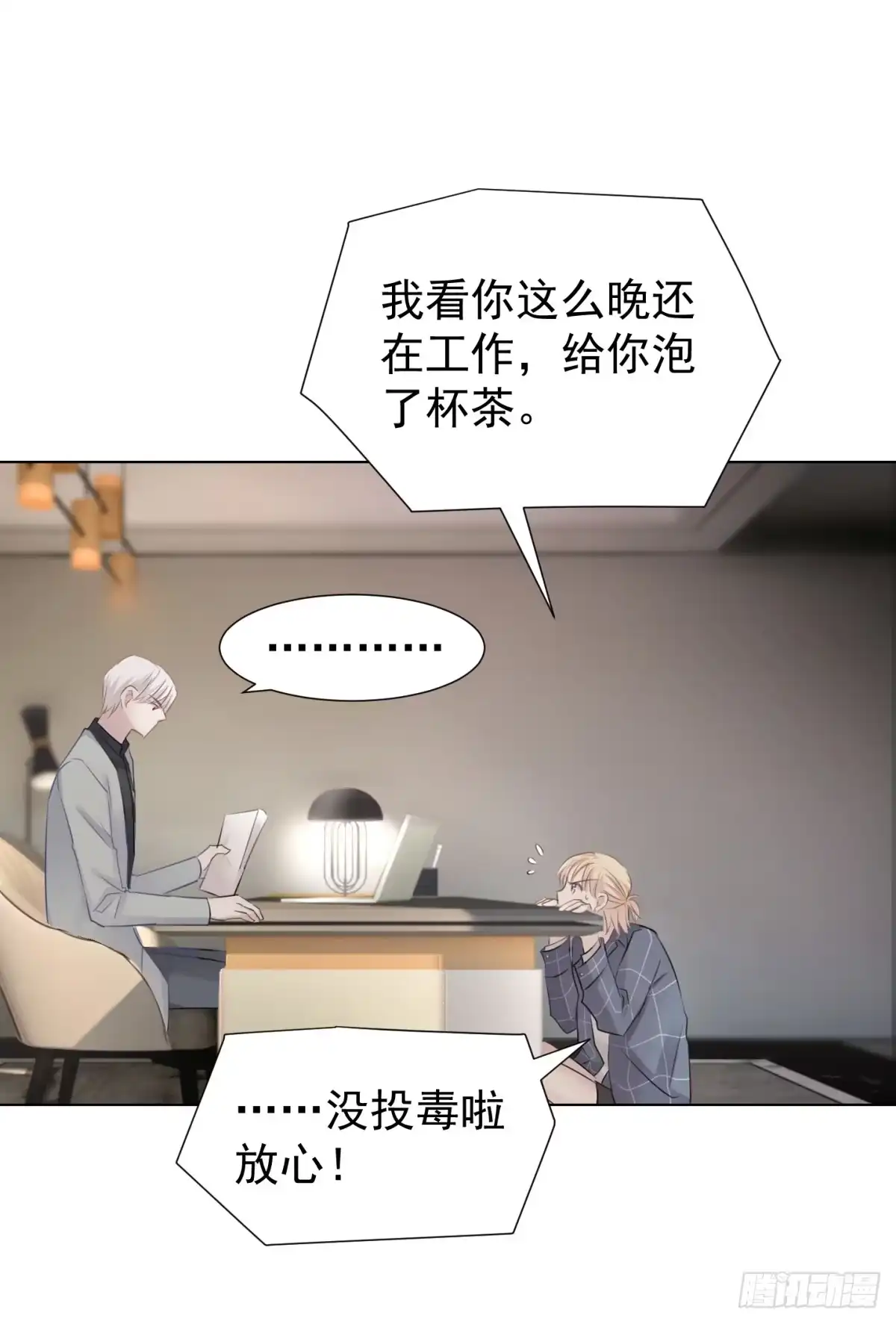 第46页