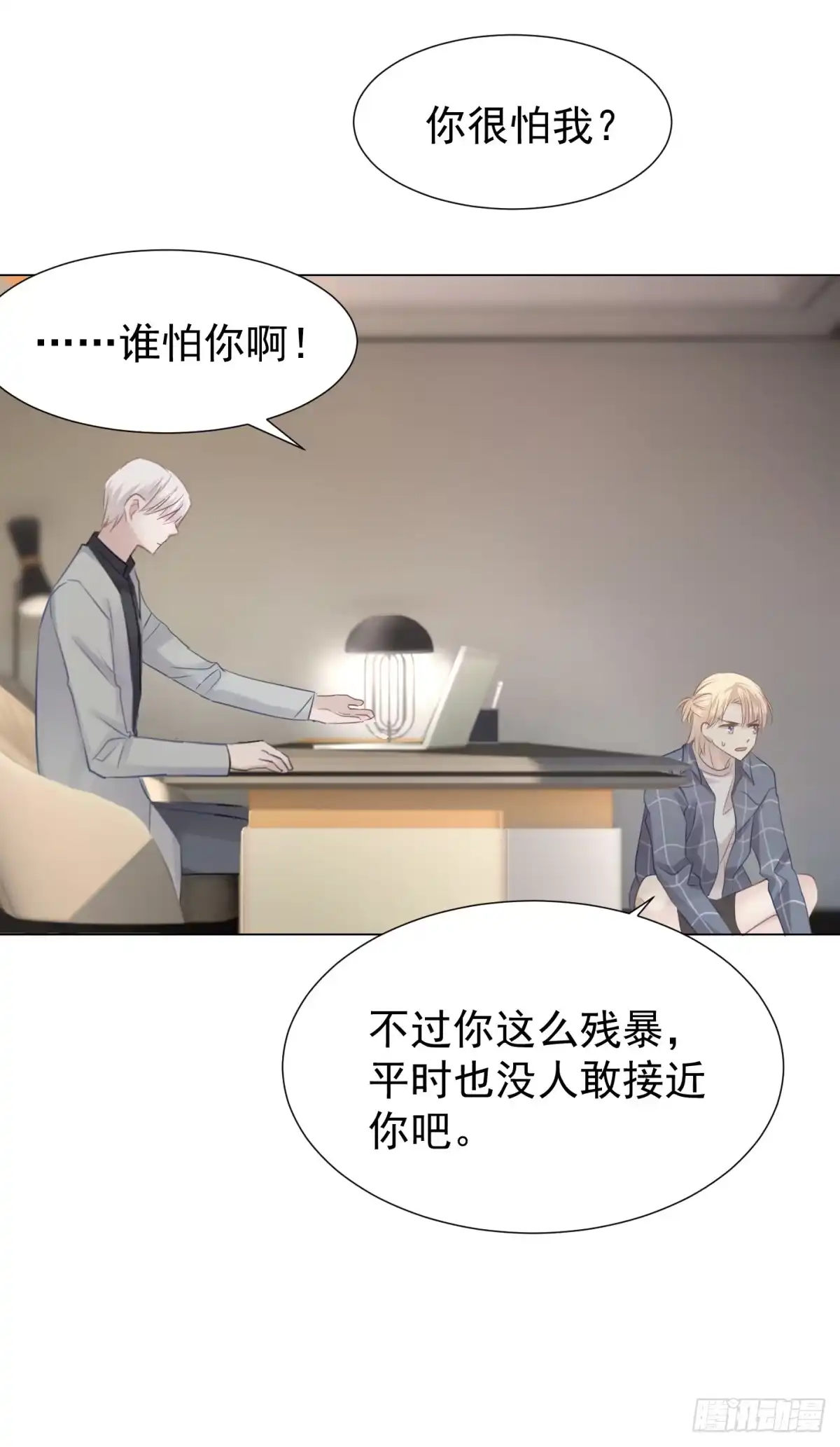 第57页