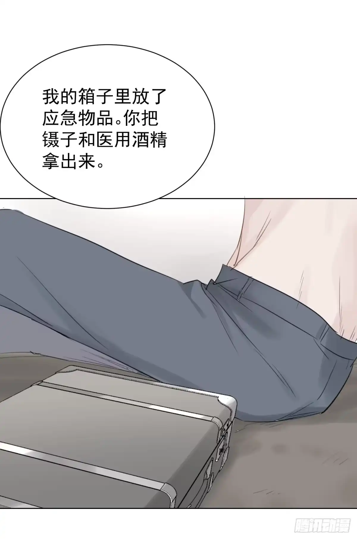 第49页