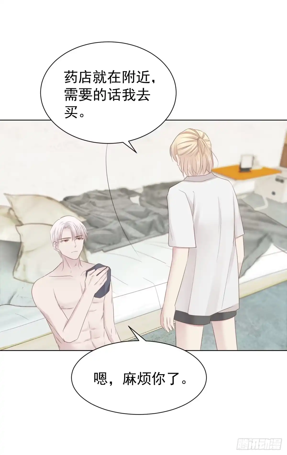 第55页