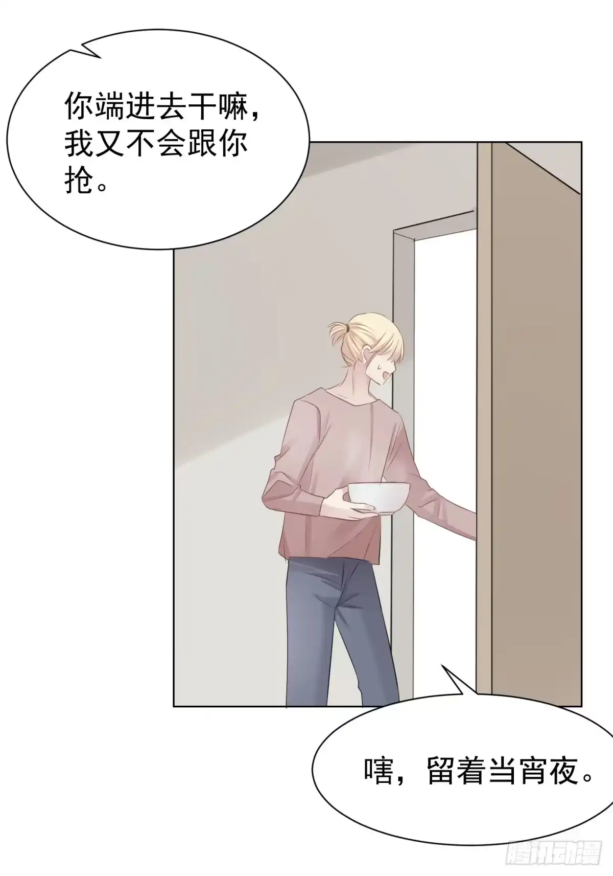 第56页