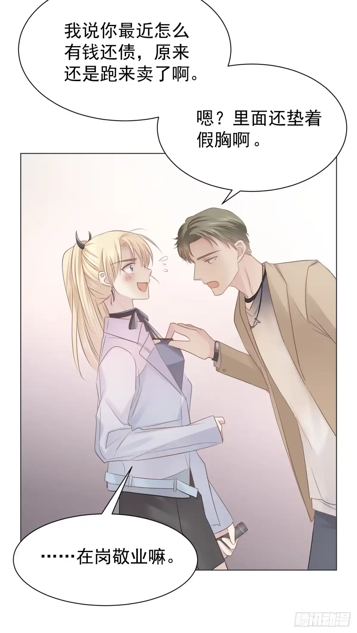 第42页