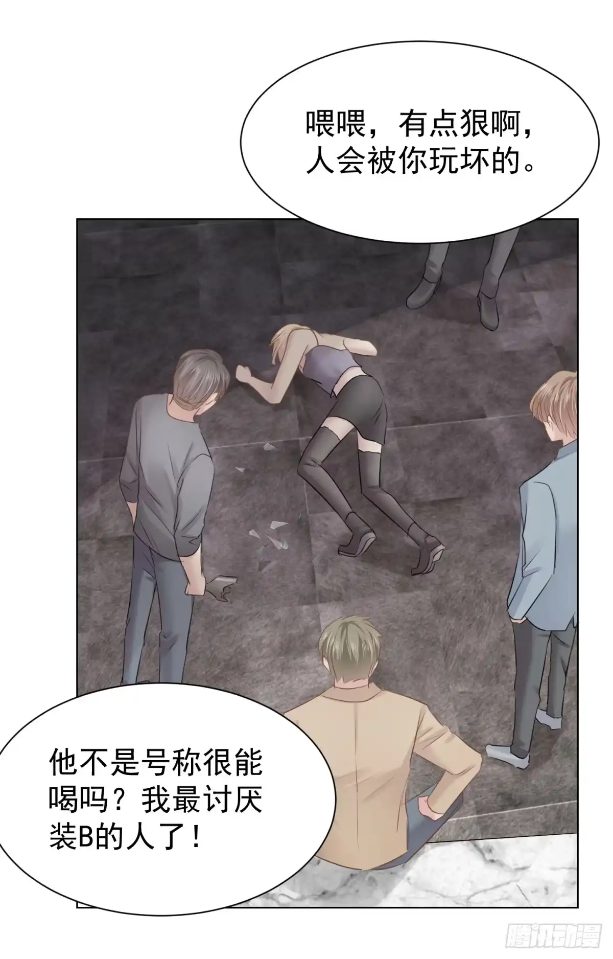 第43页