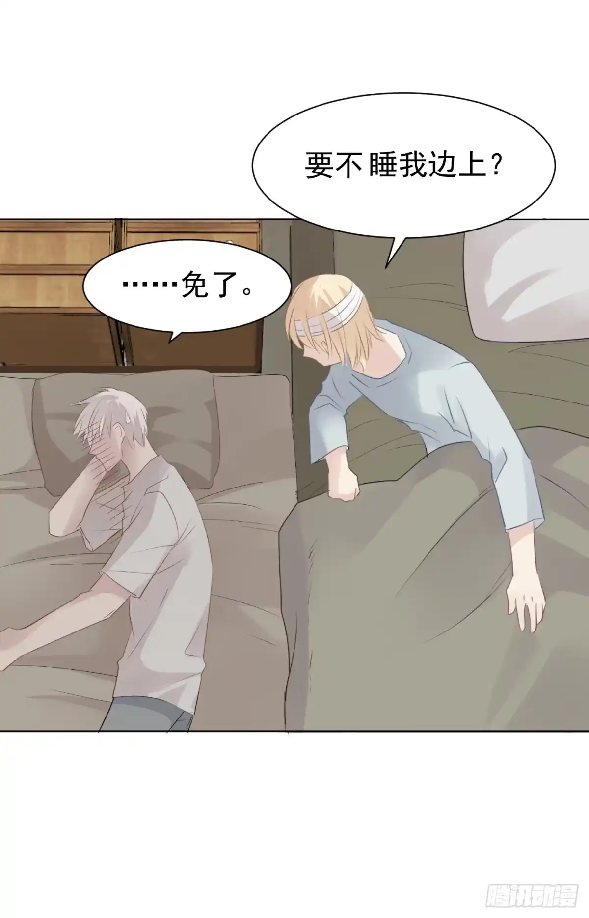 第51页