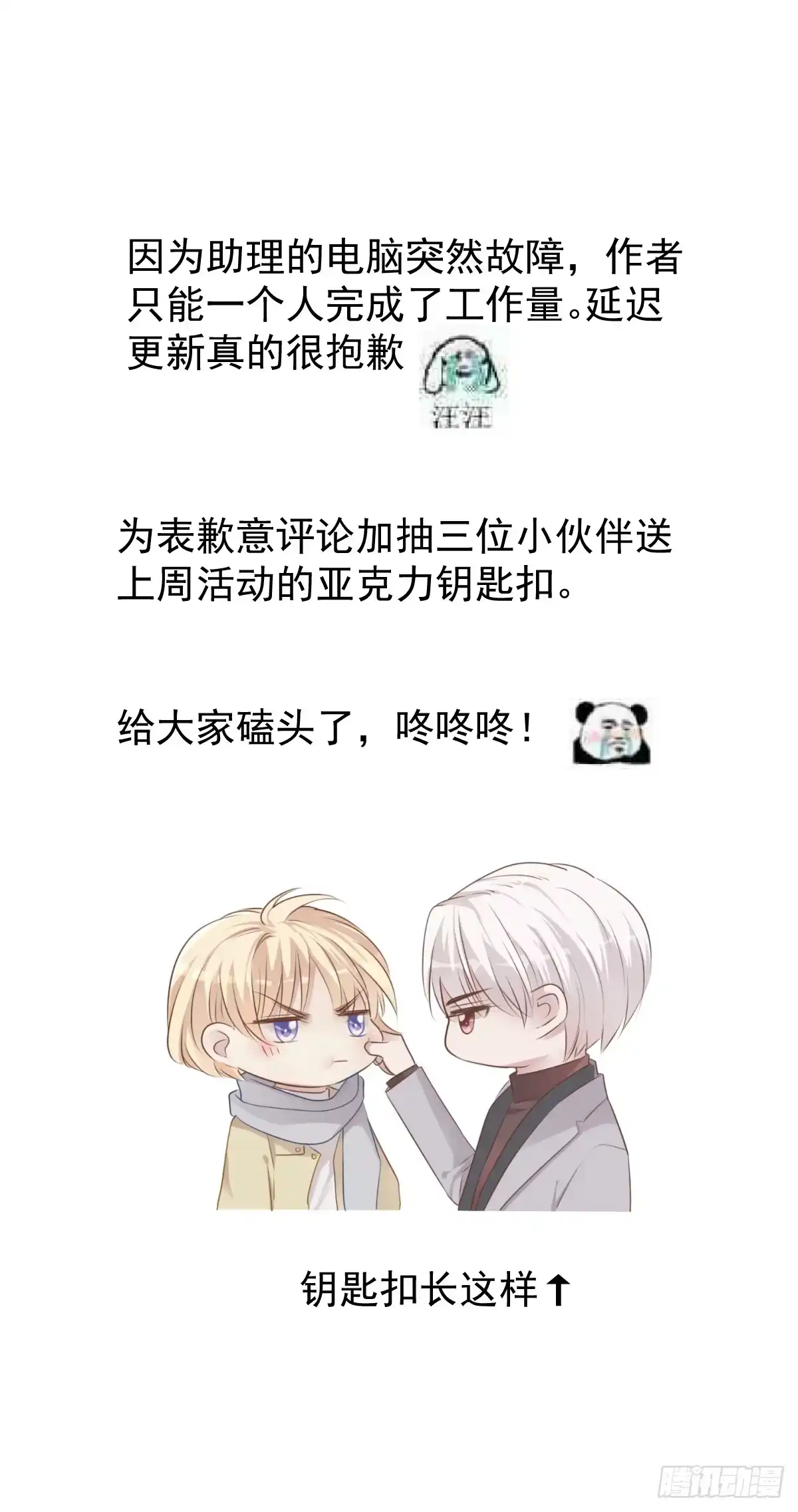 第58页