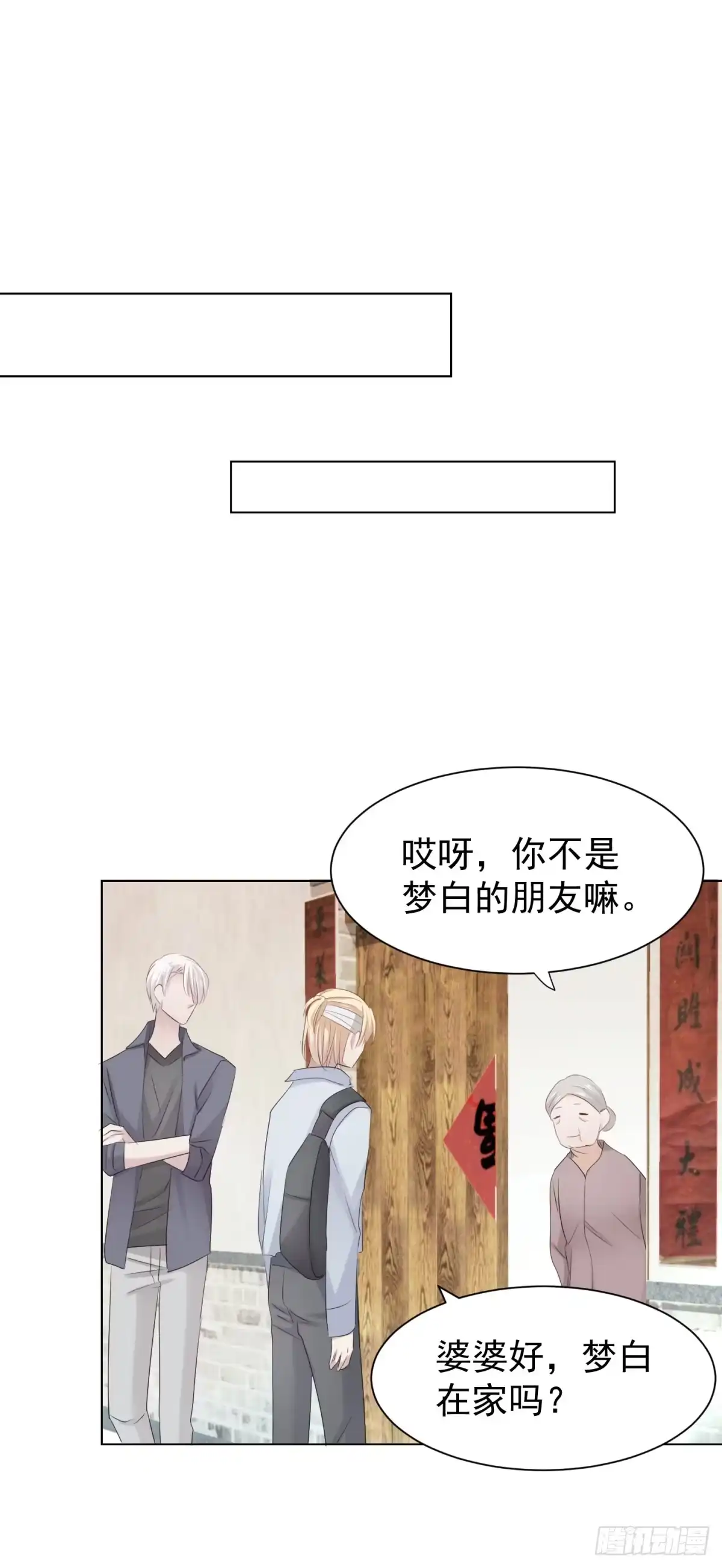 第50页