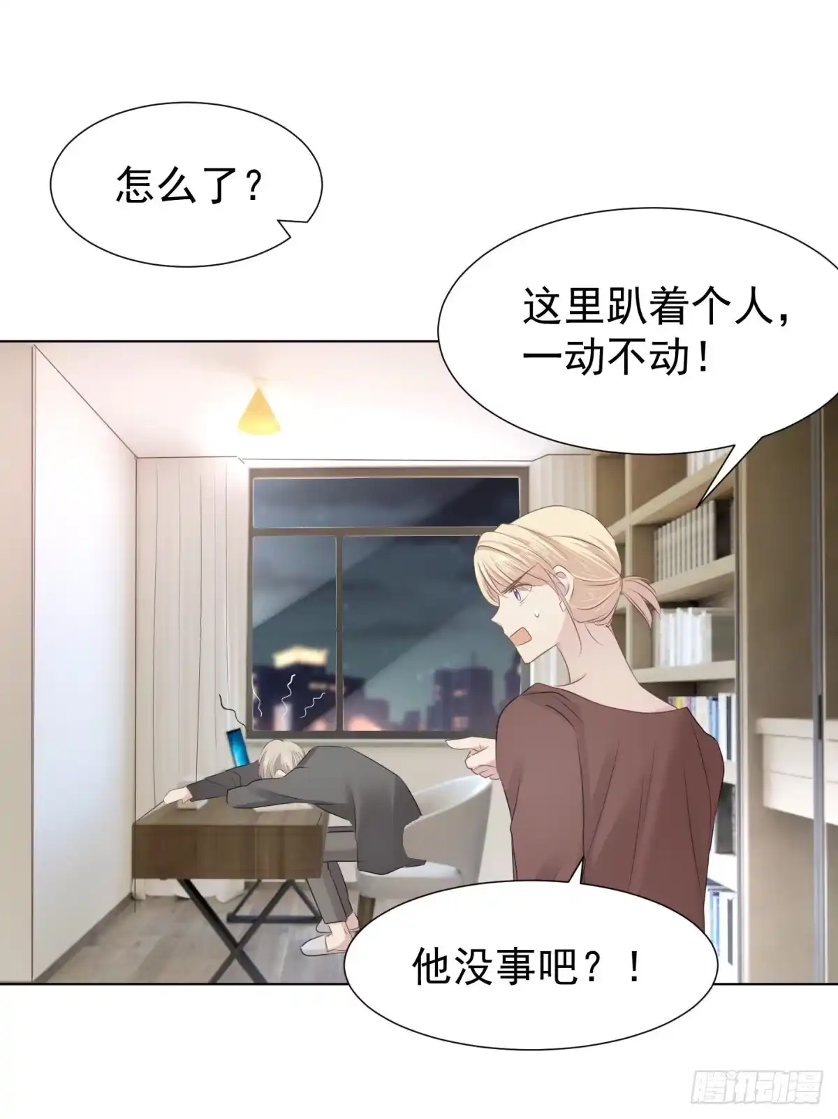 第20页