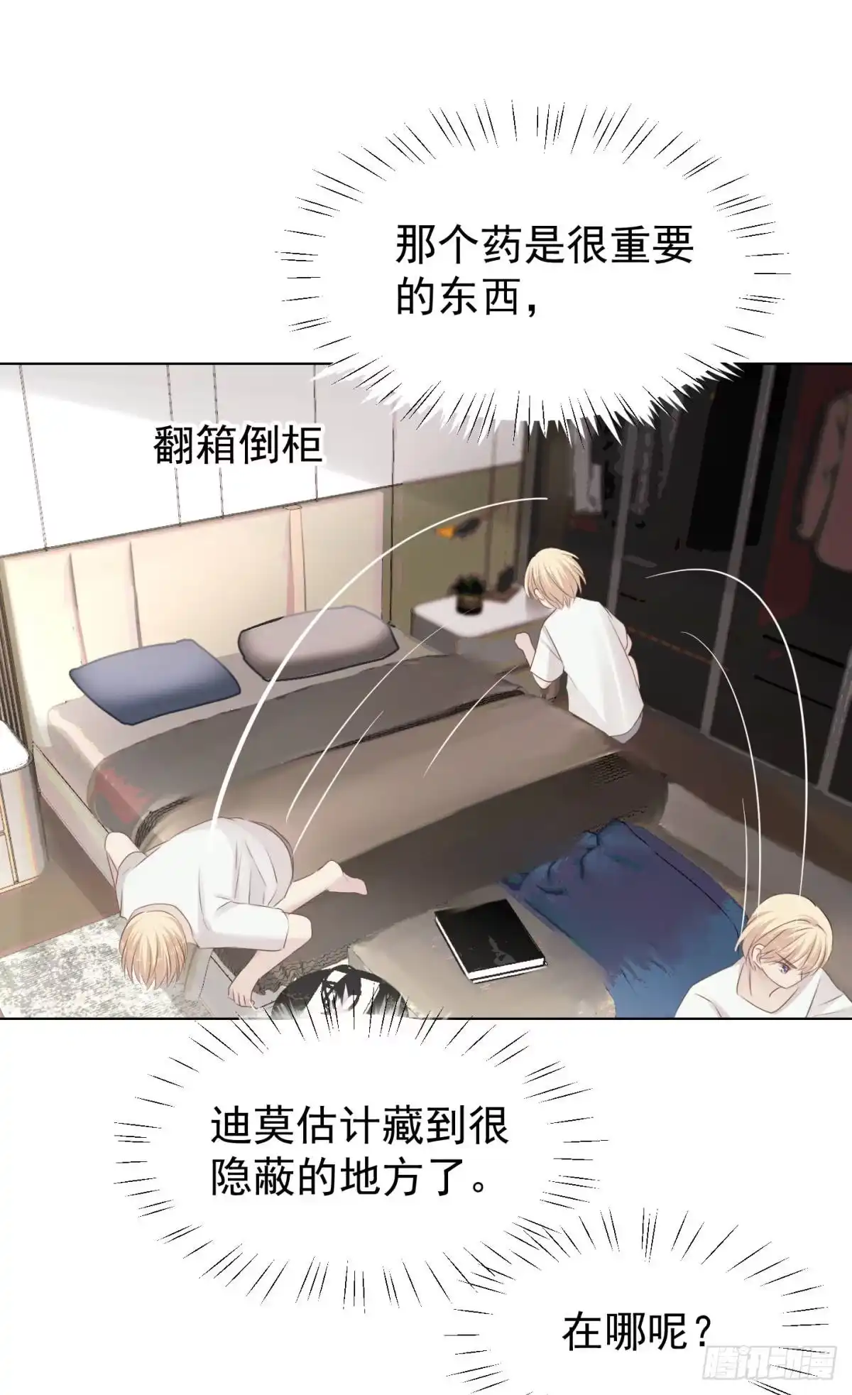 第38页
