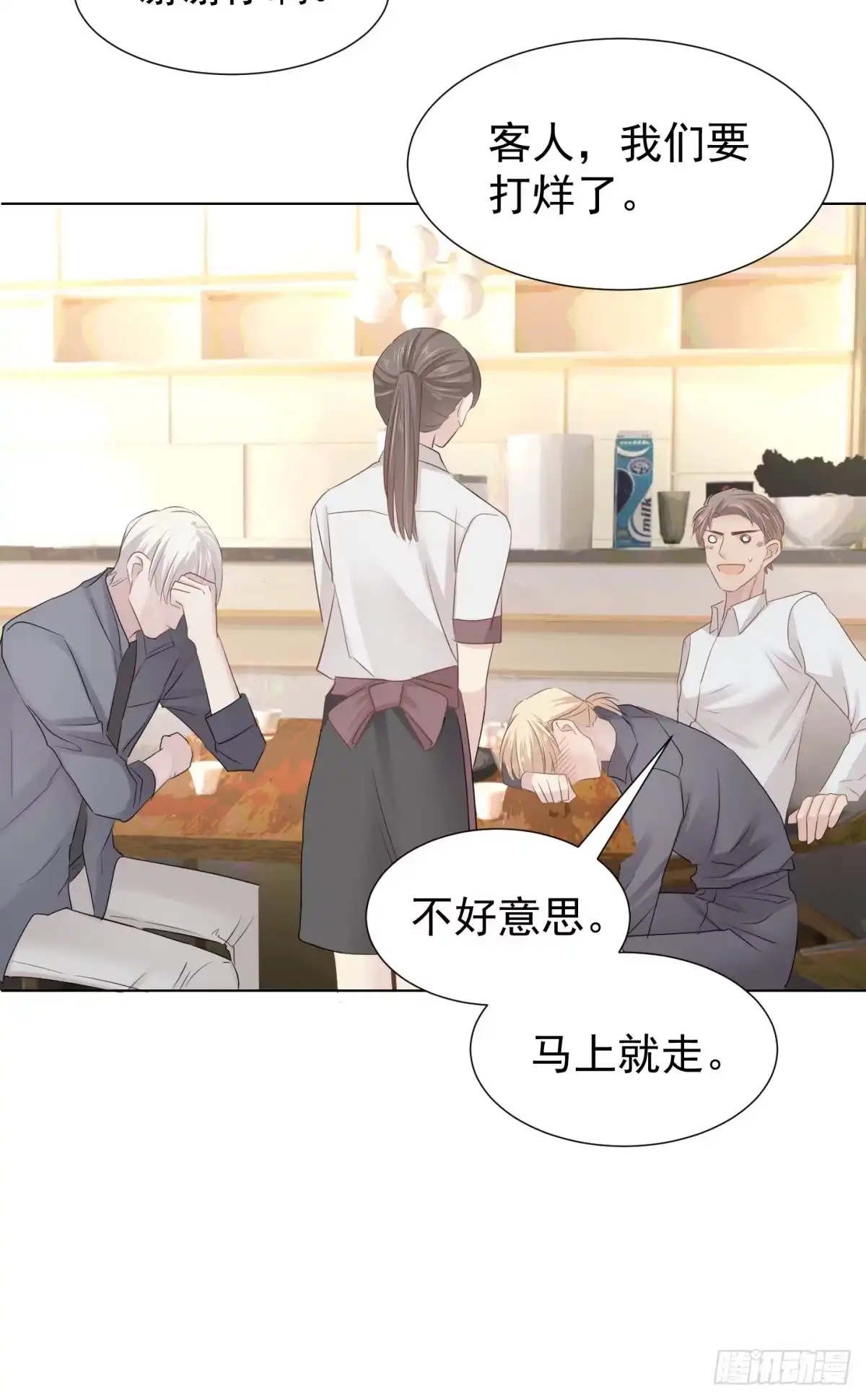 第53页