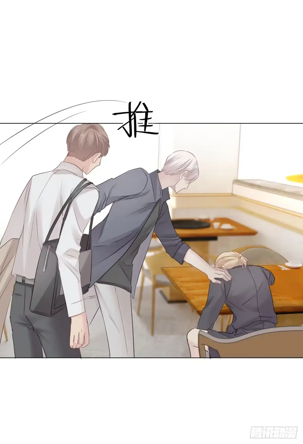 第55页