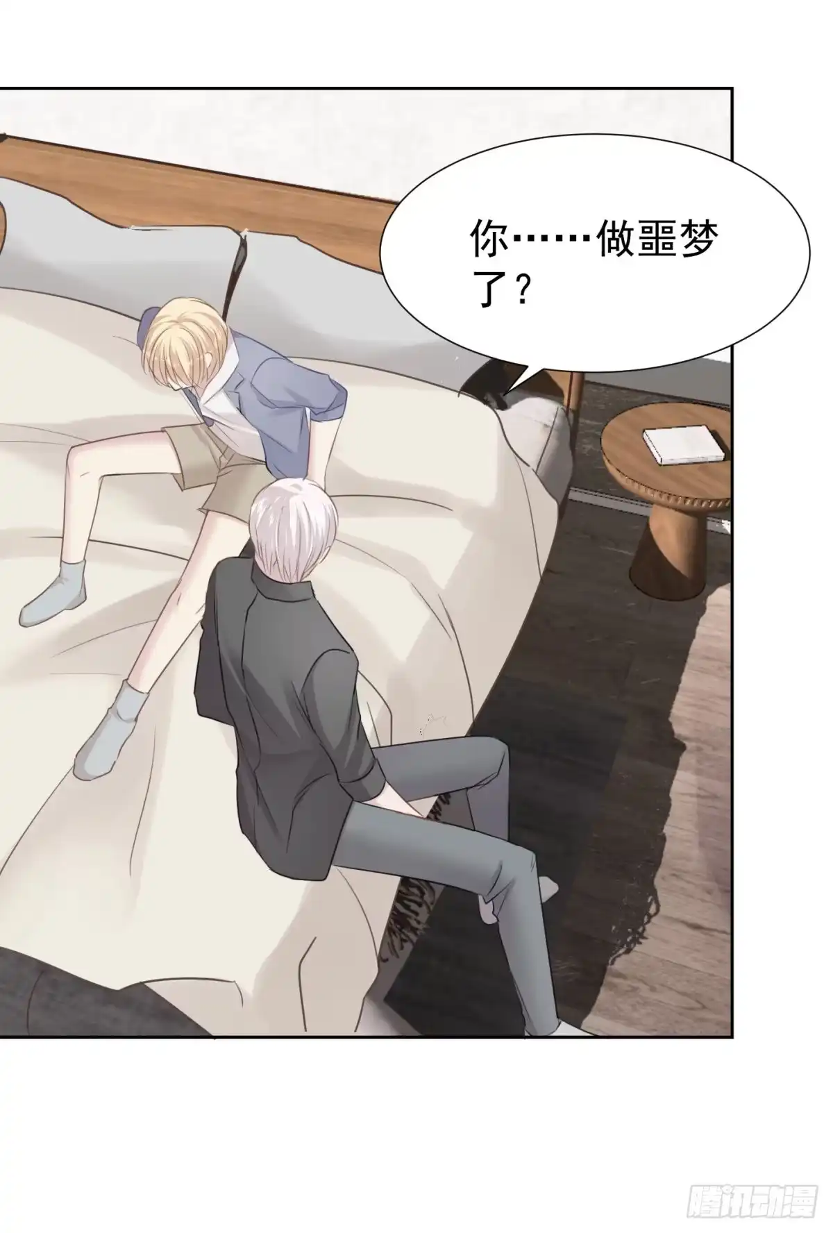 第33页