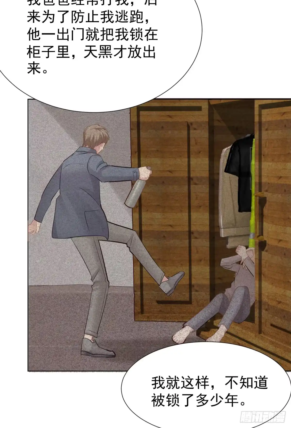第46页