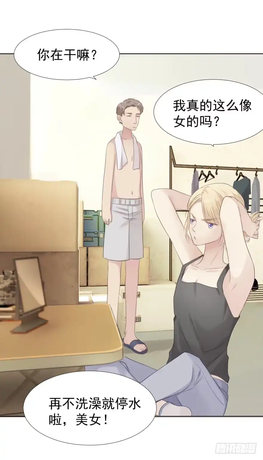 第3页