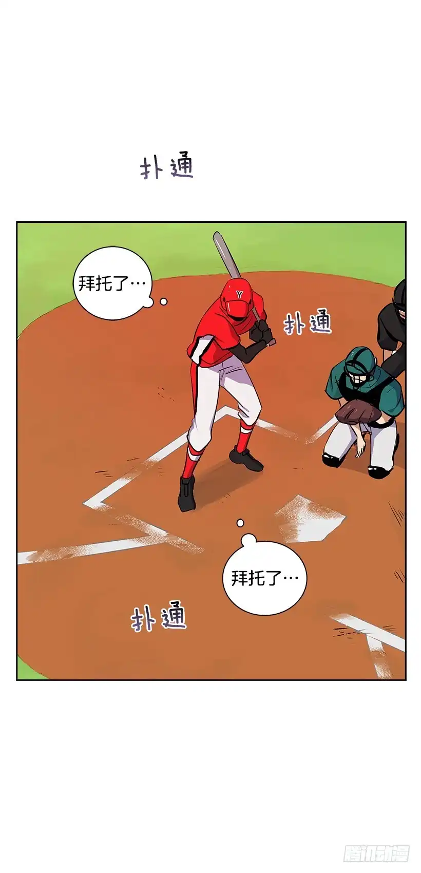 第53页