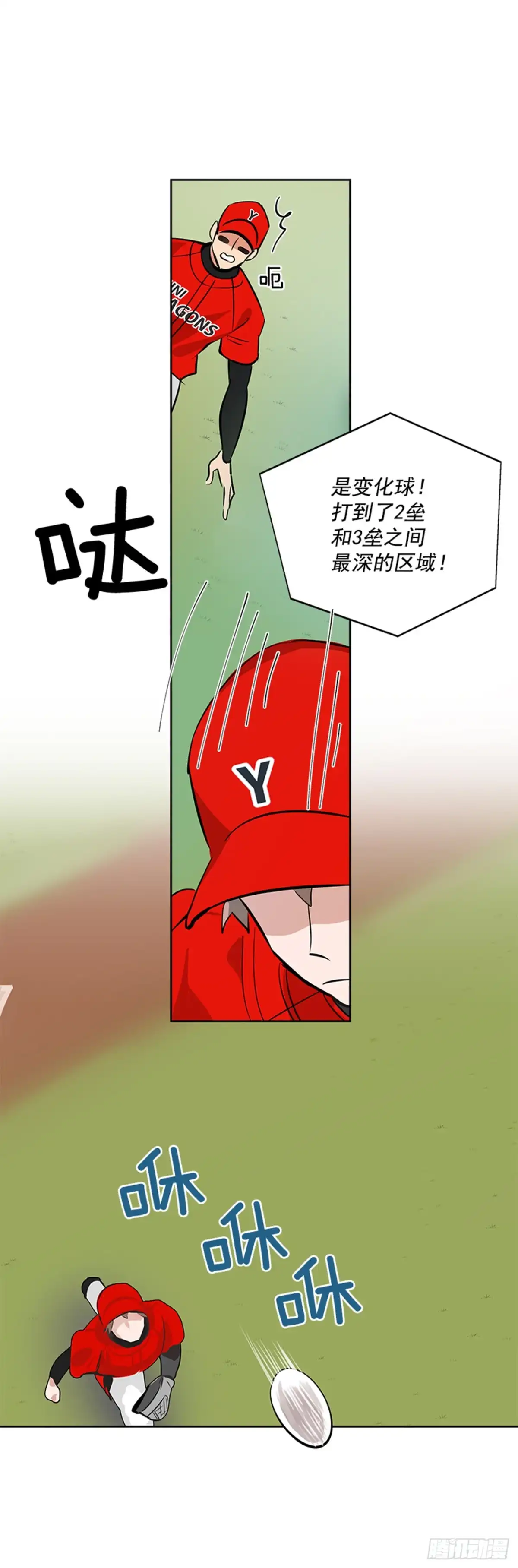第49页