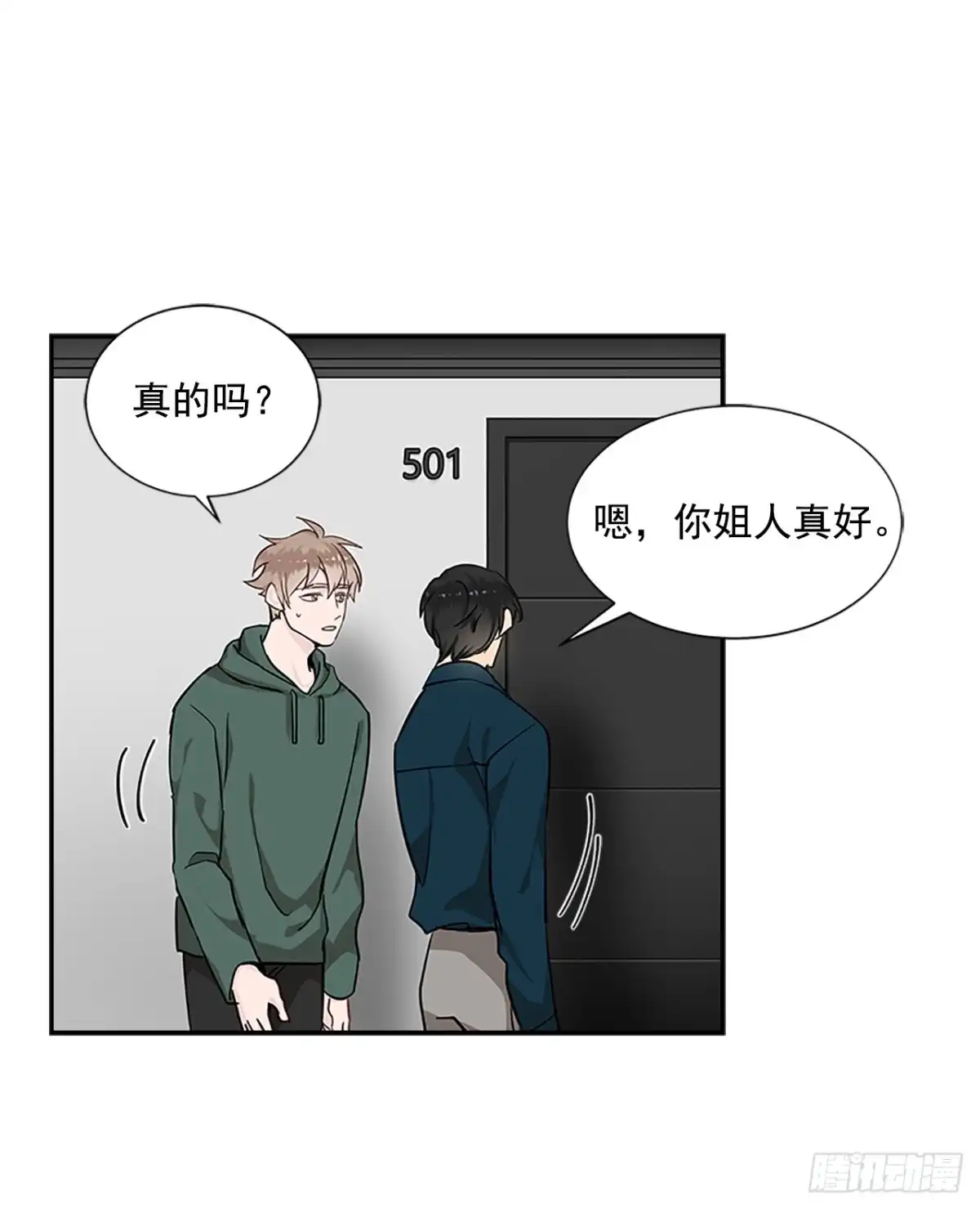 第58页