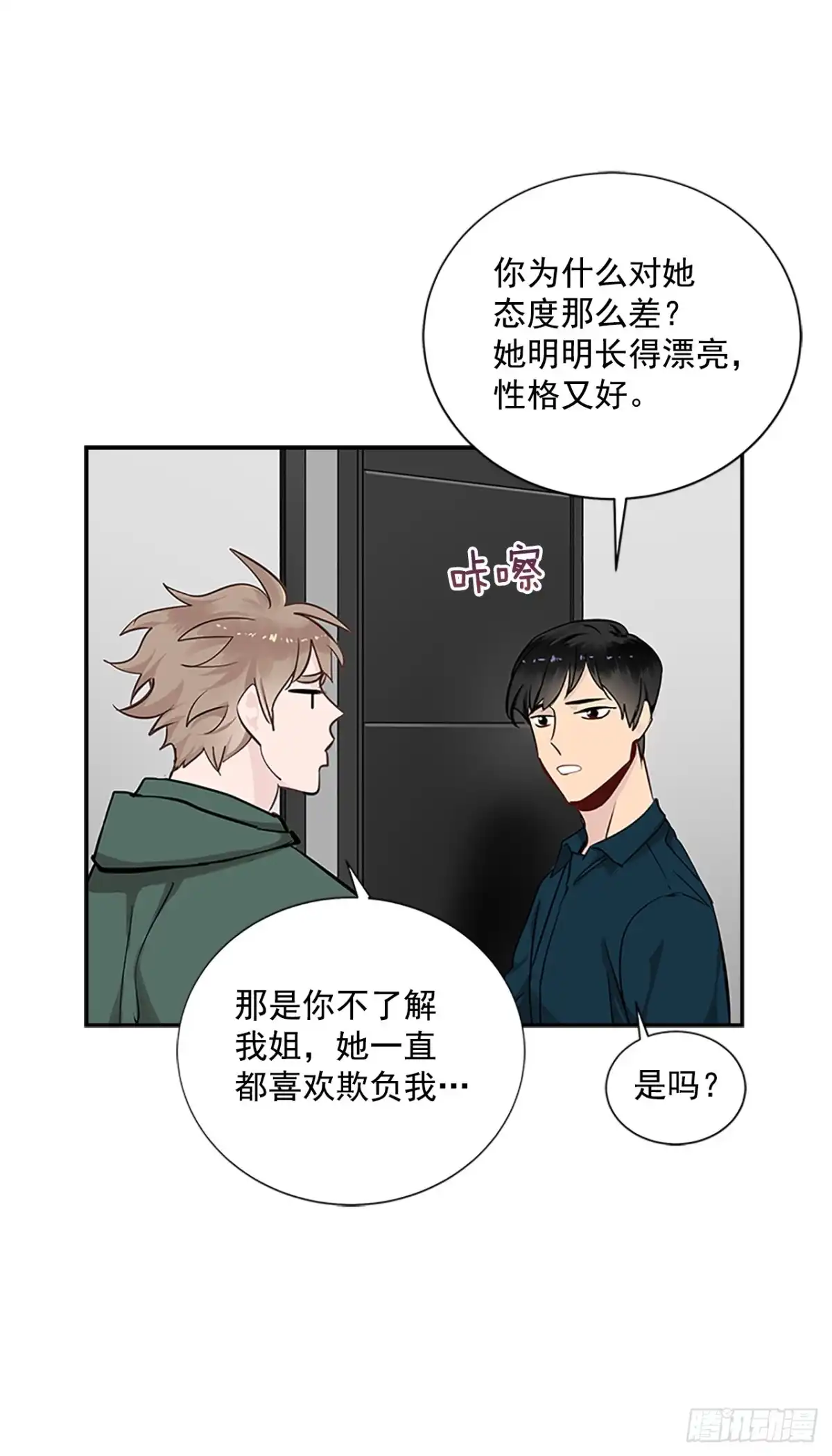 第59页