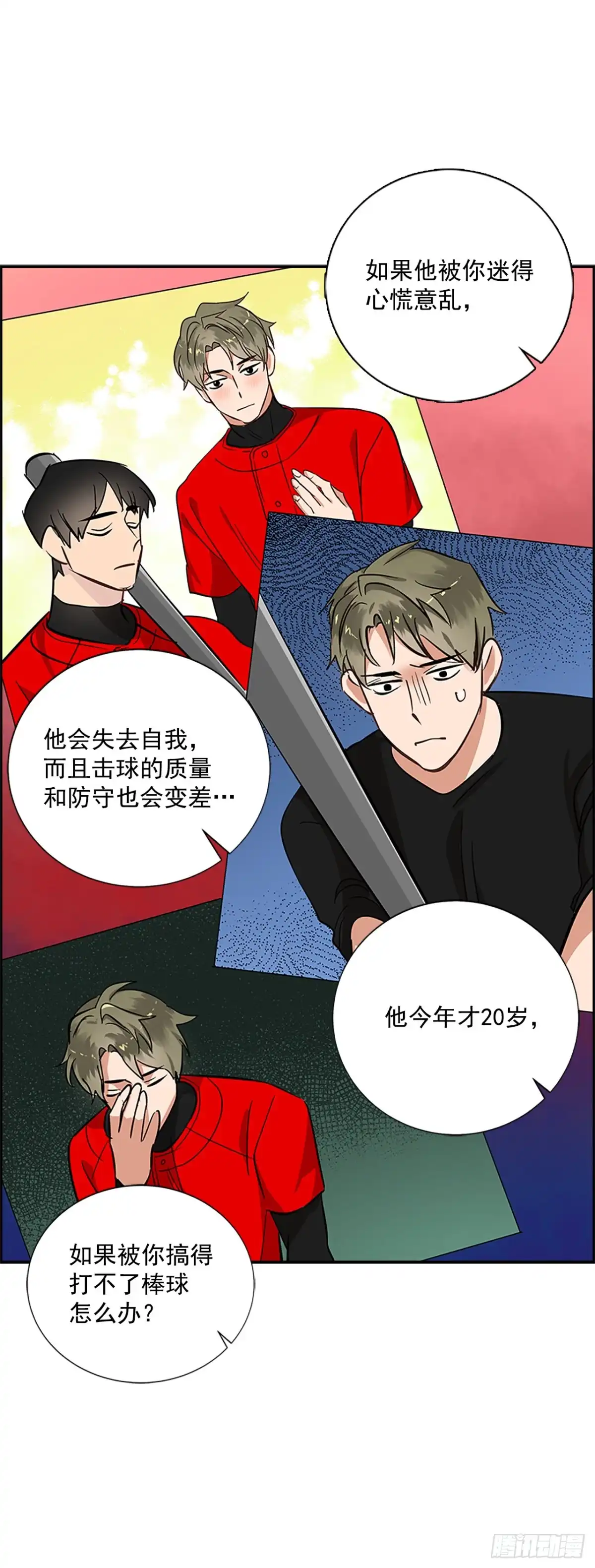 第31页