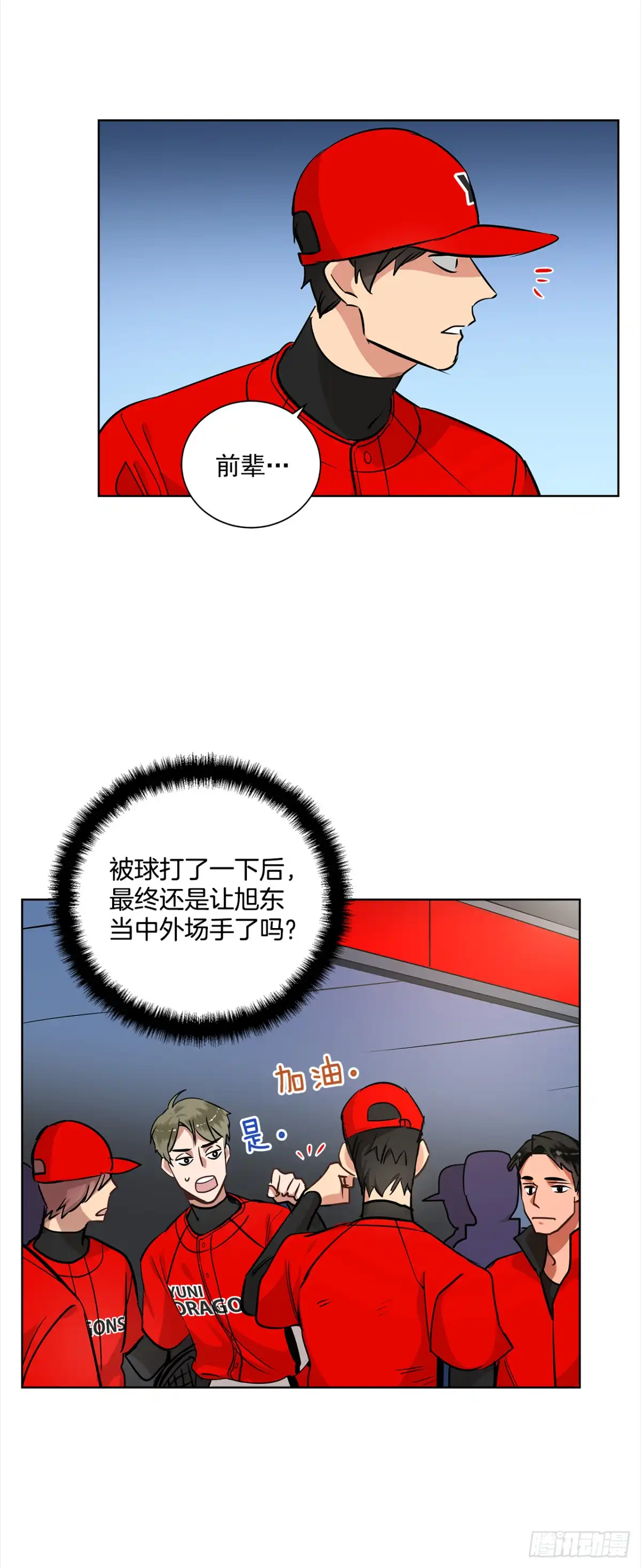 第38页