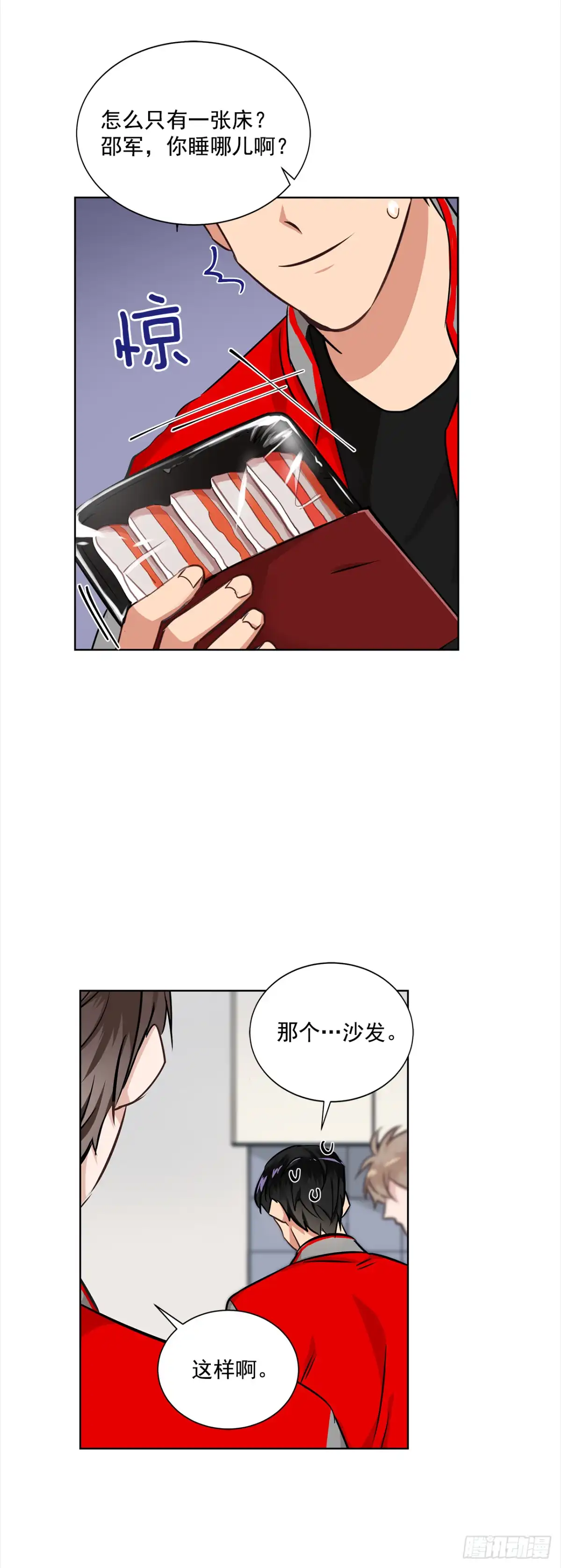 第23页