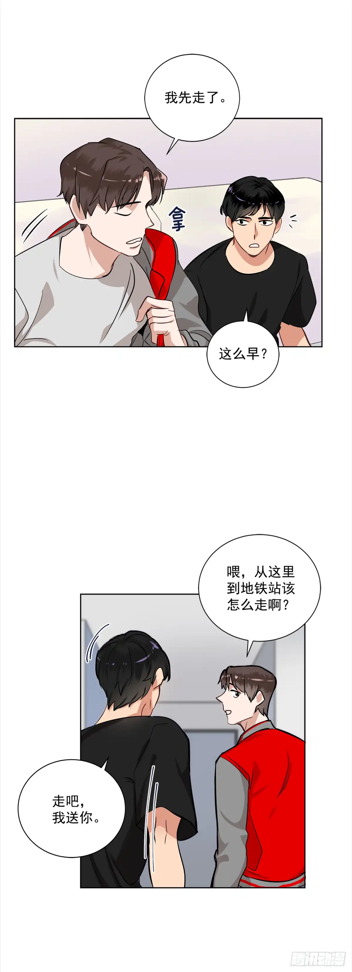 第31页