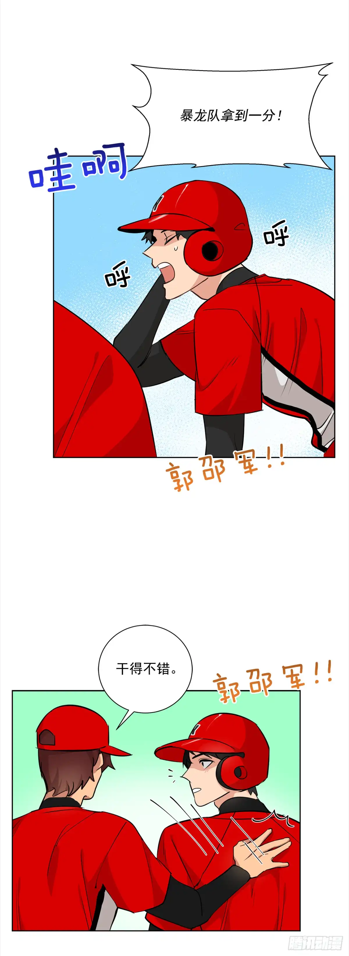 第30页