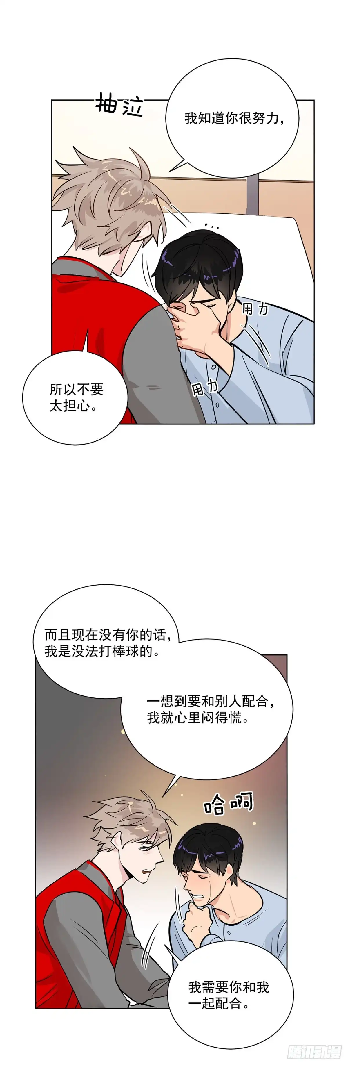 第31页