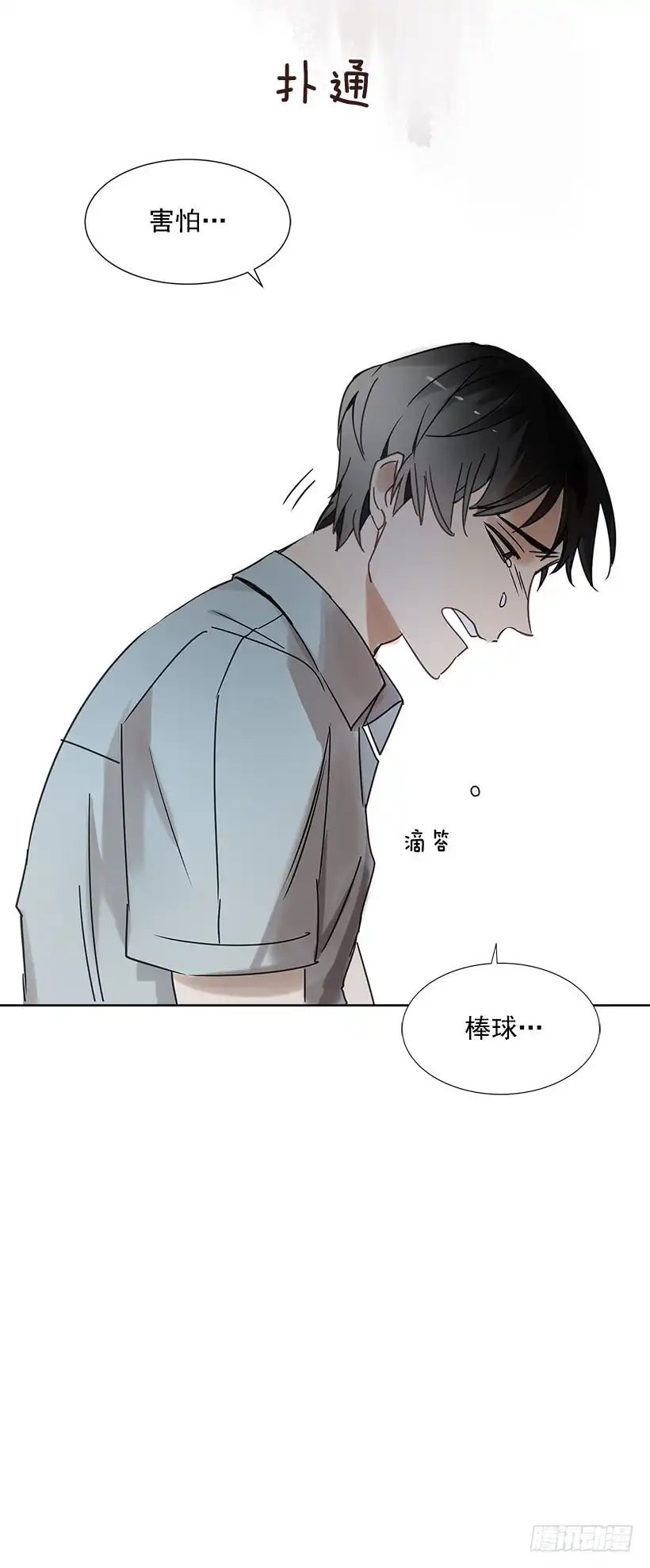 第59页