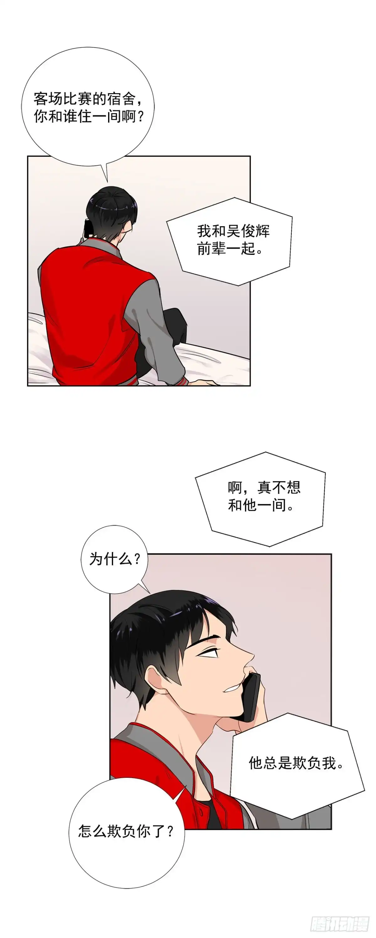 第32页